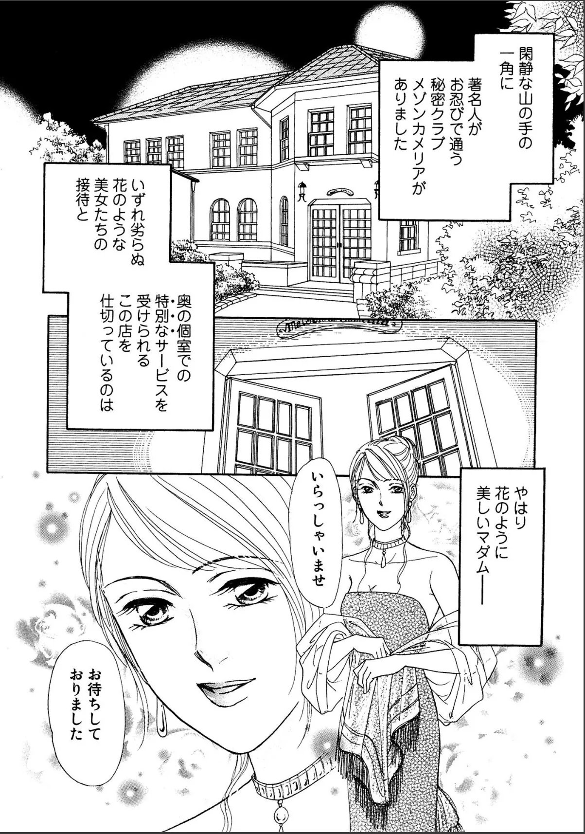 sample 4
