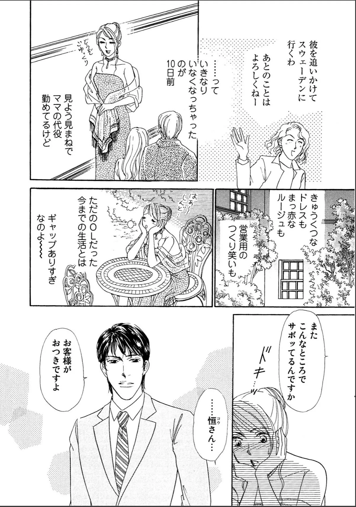 sample 6