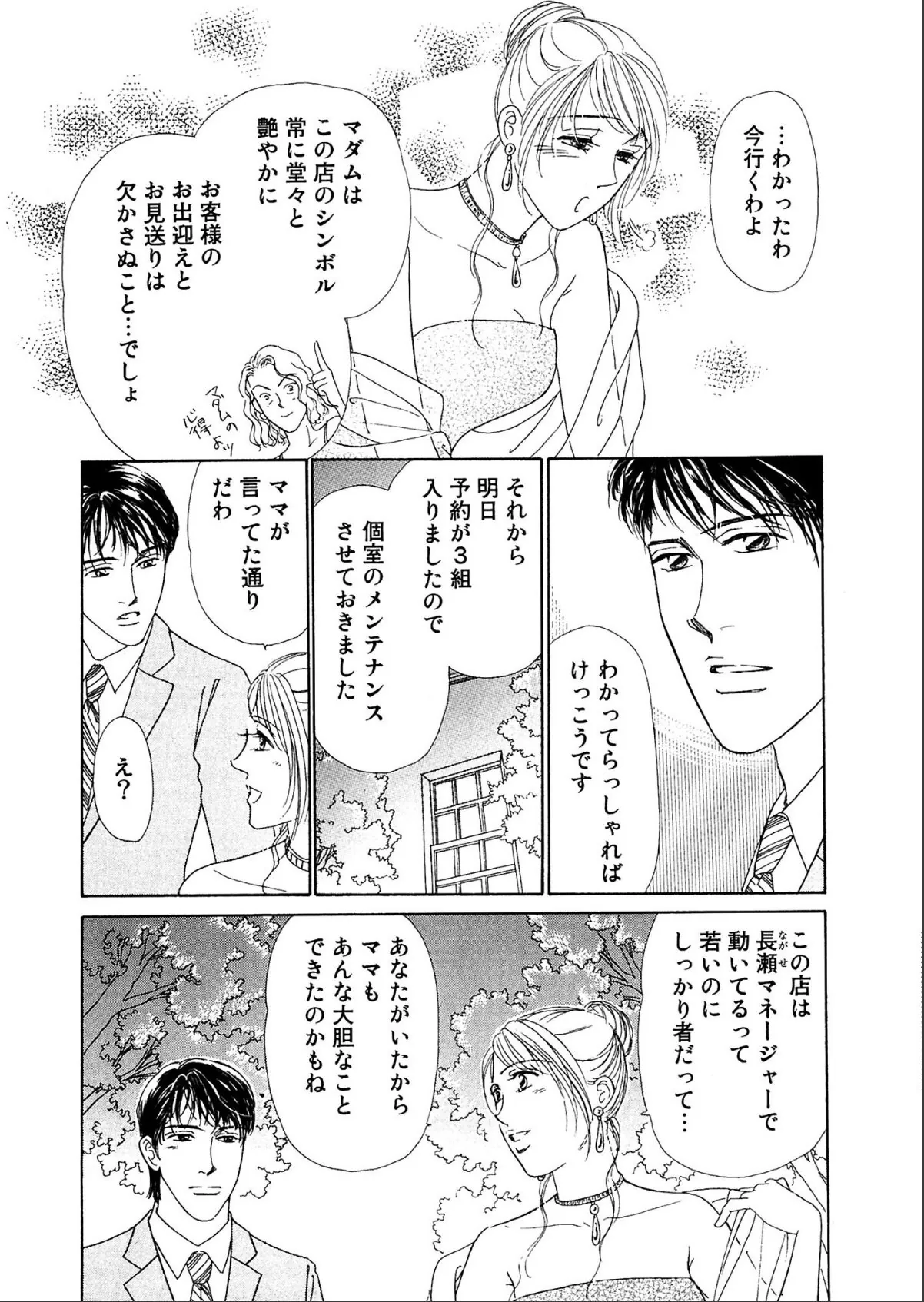 sample 7