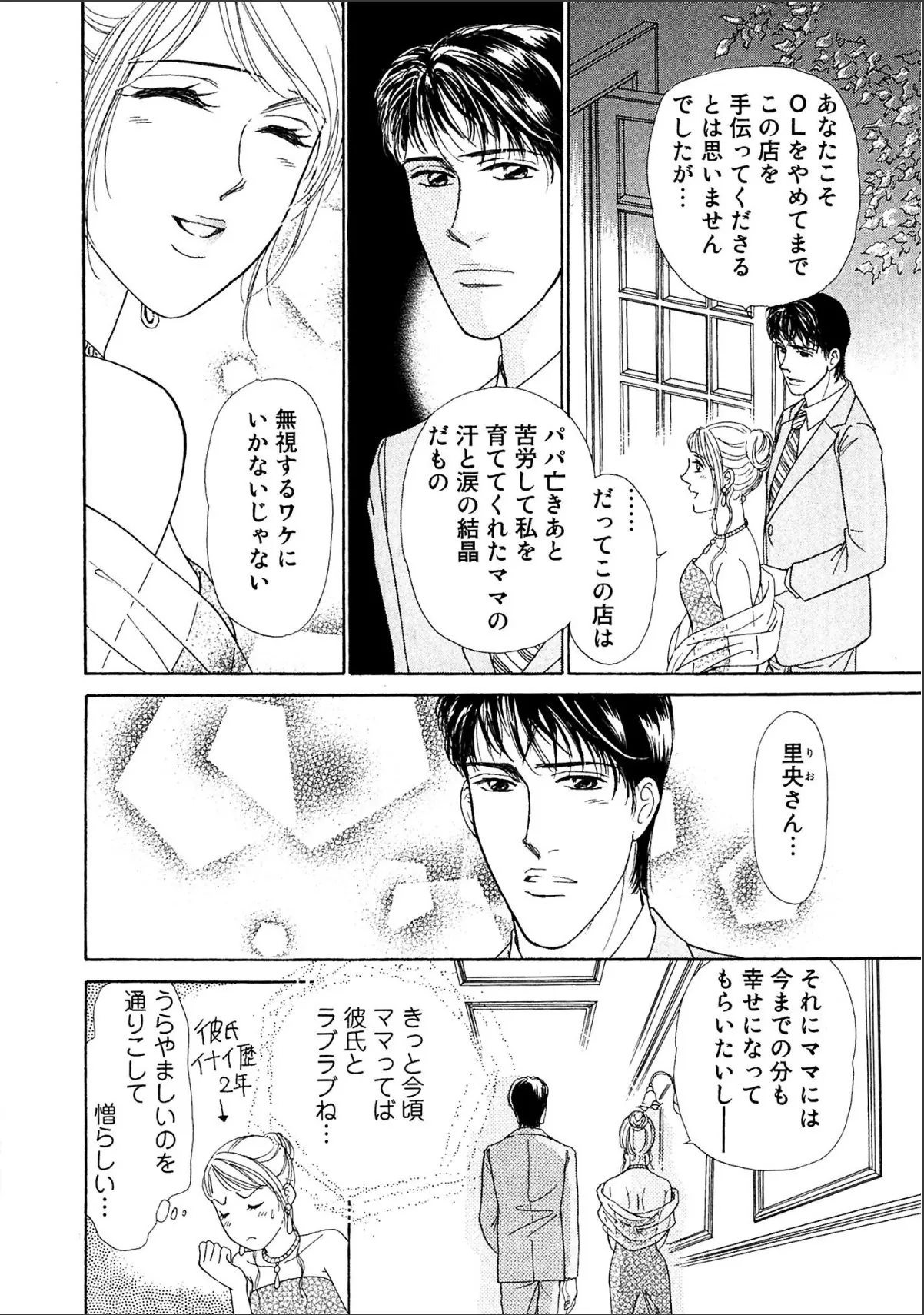 sample 8