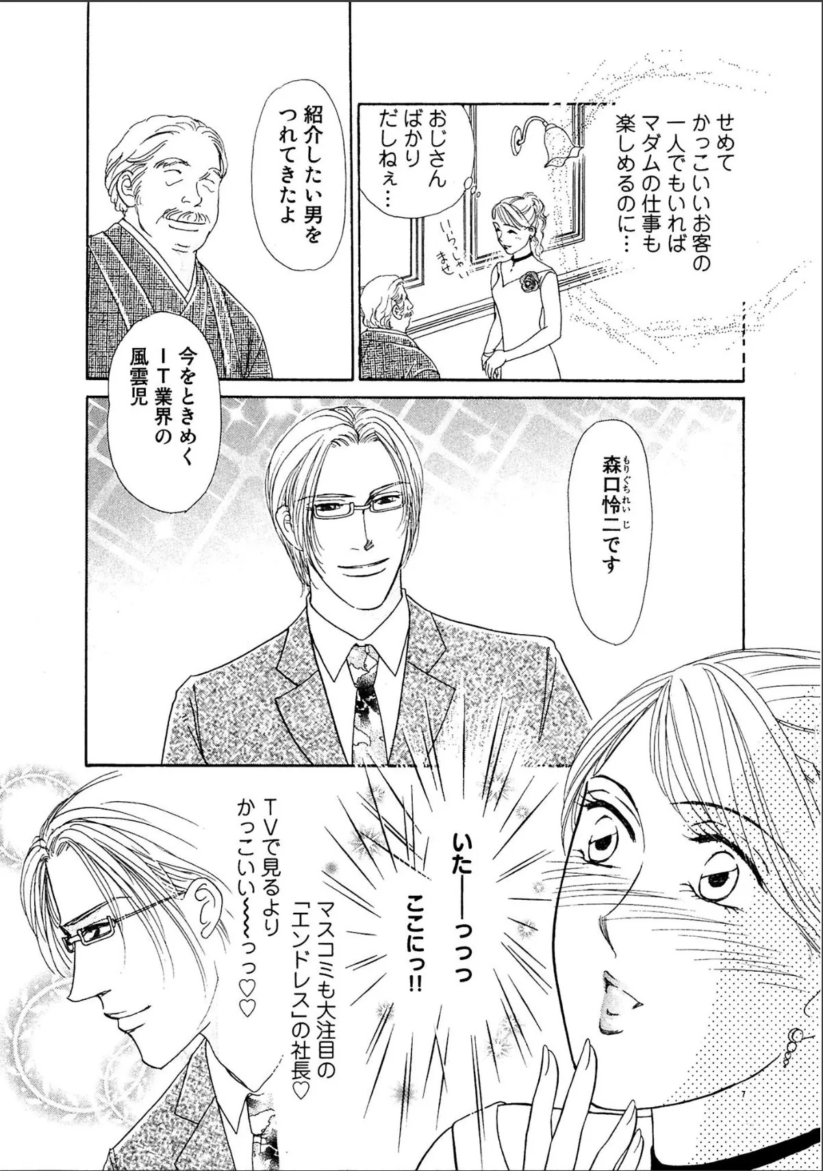 sample 9