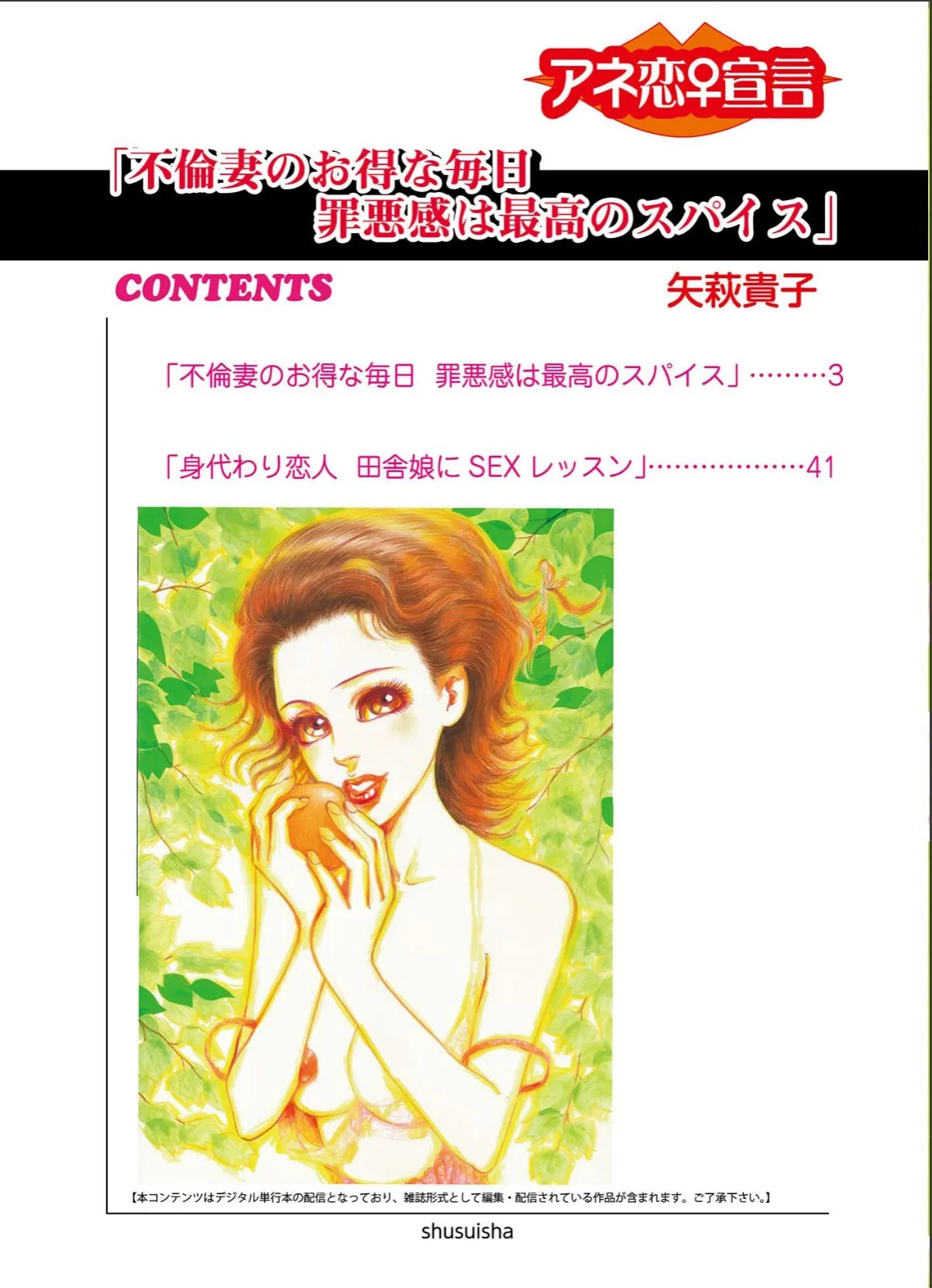 sample 2