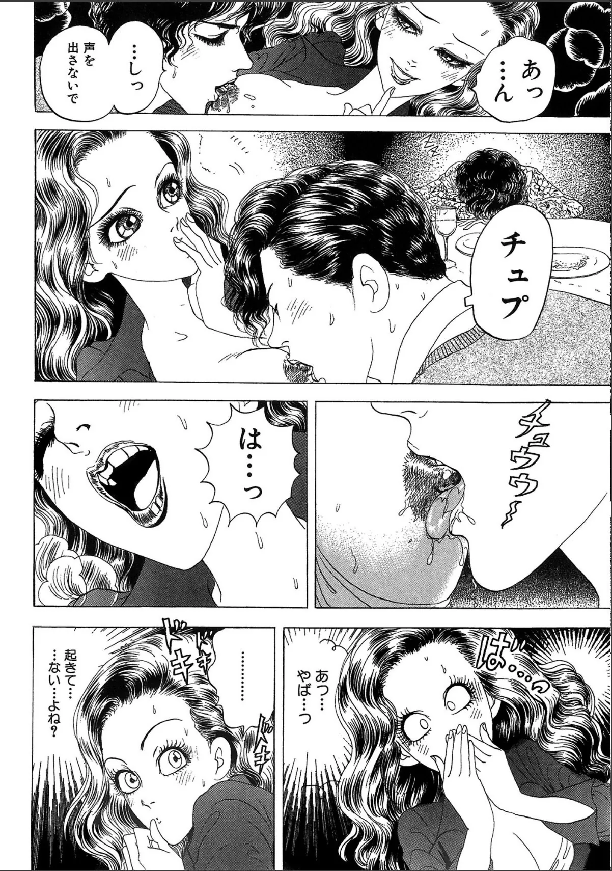sample 8