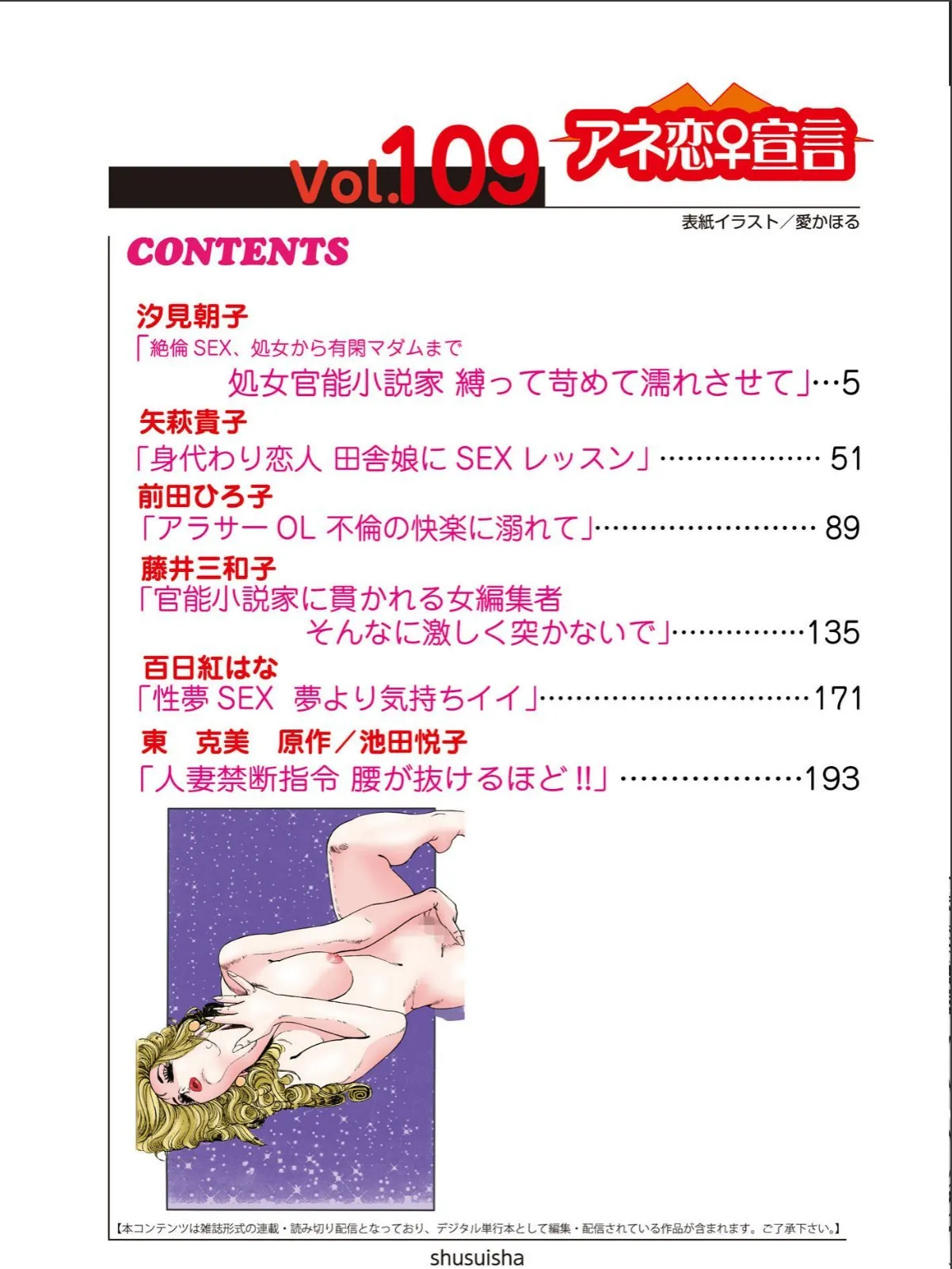sample 4