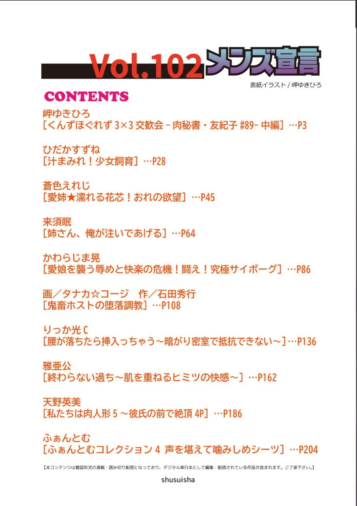 sample 2