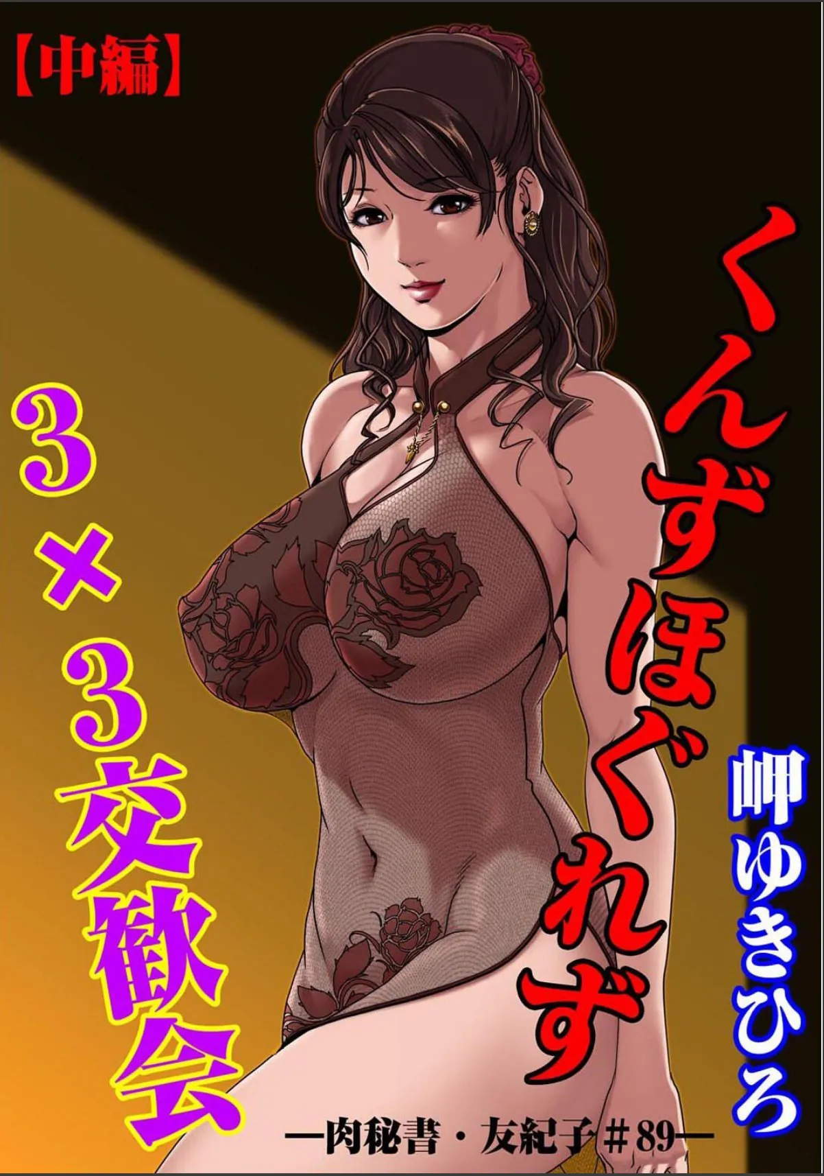 sample 3