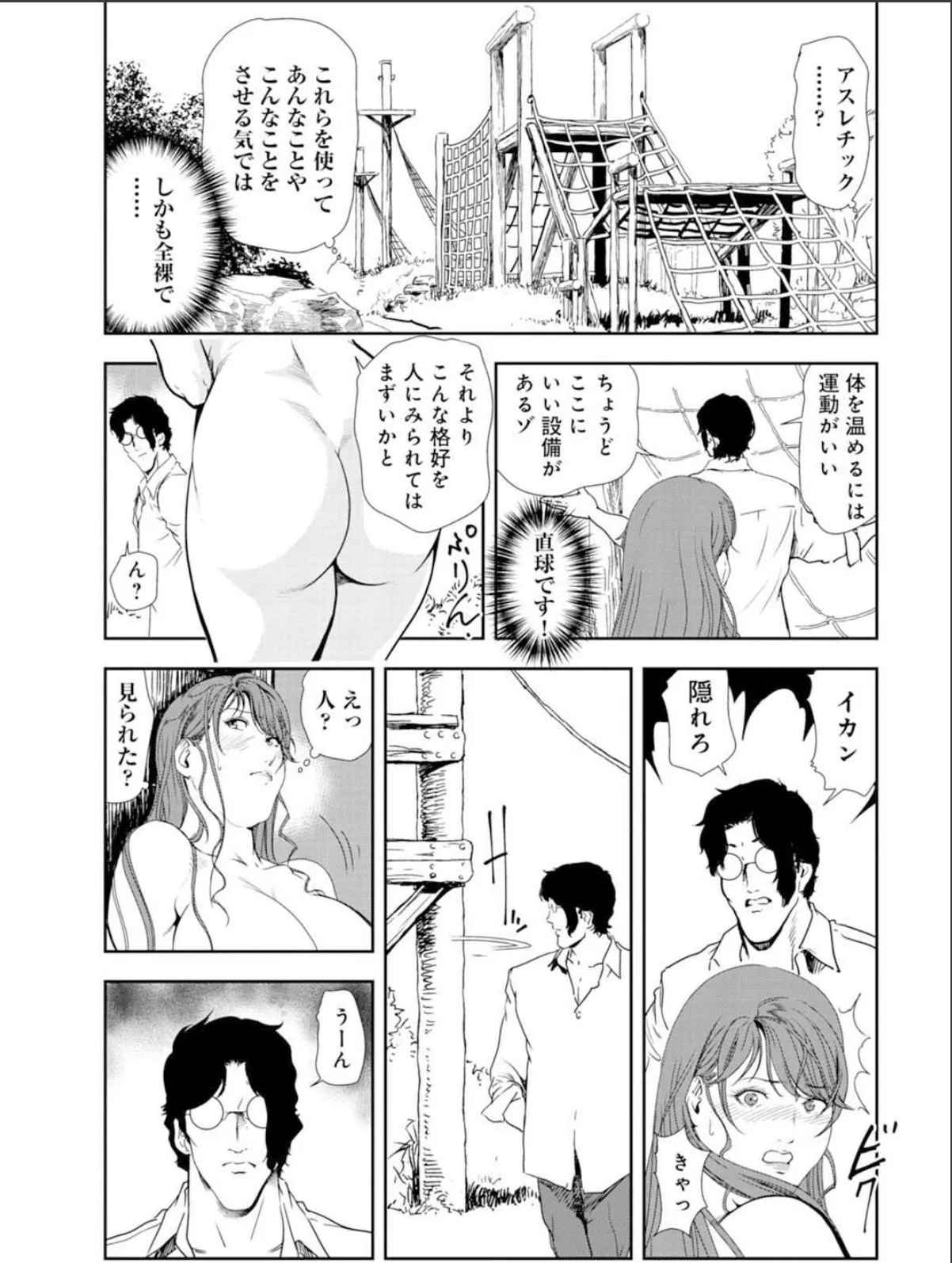 sample 5