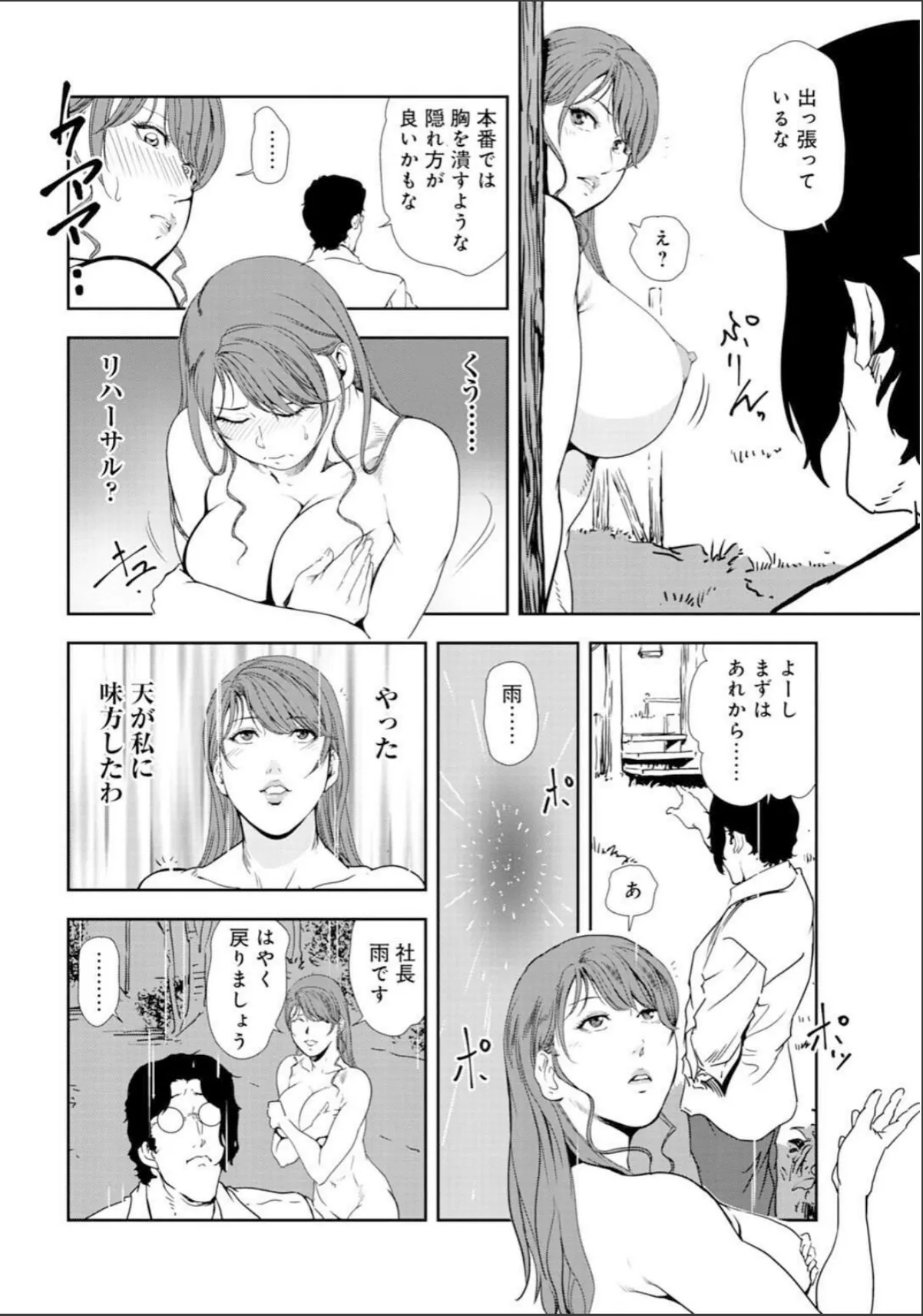 sample 6