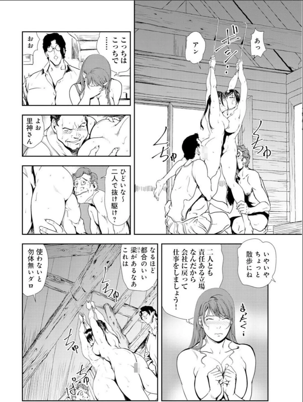 sample 8