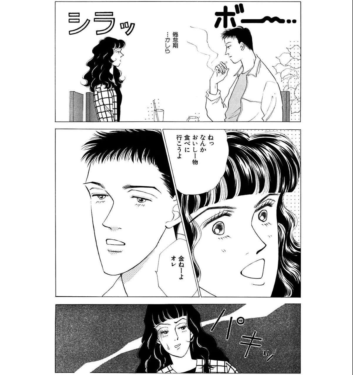 sample 4