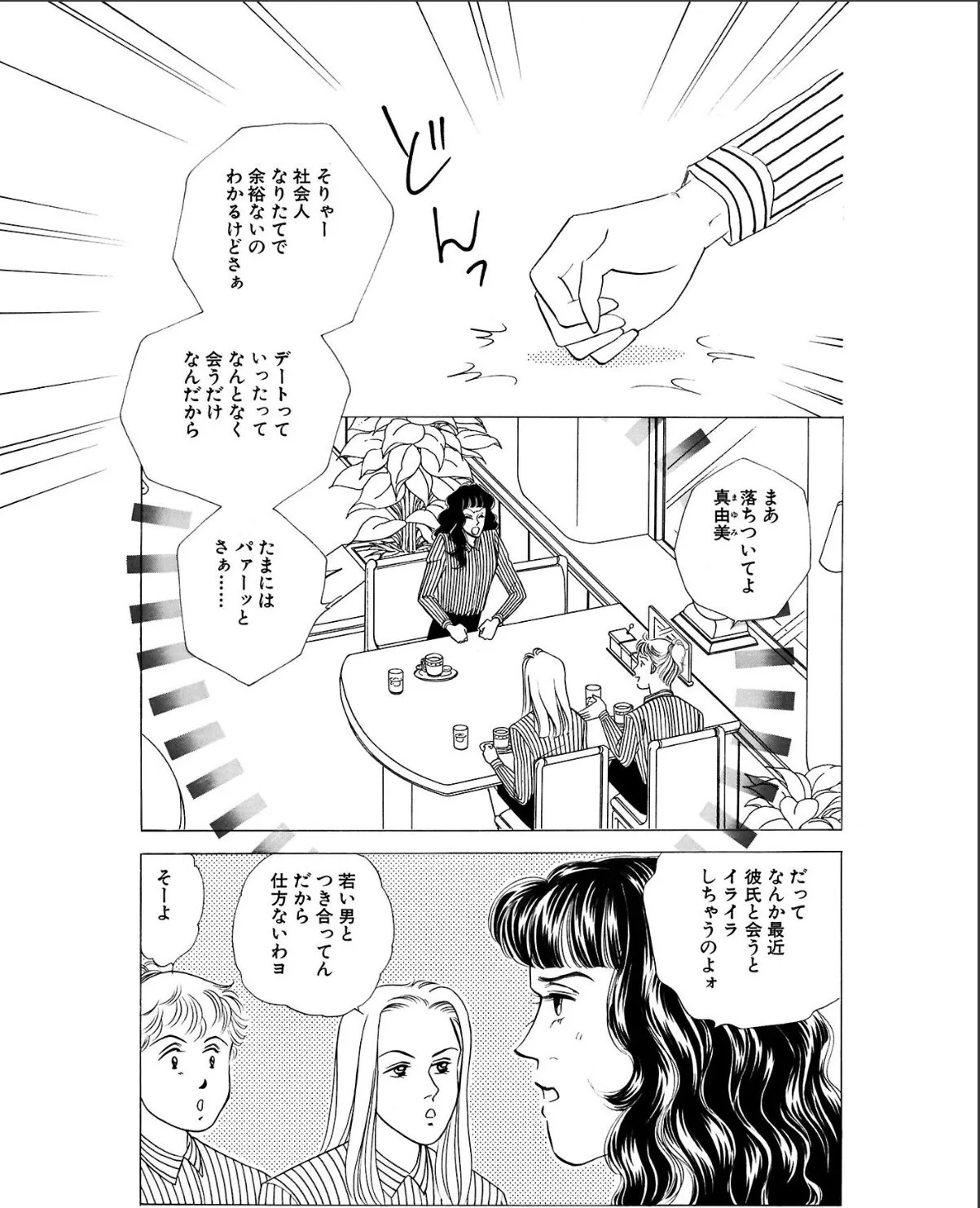 sample 5