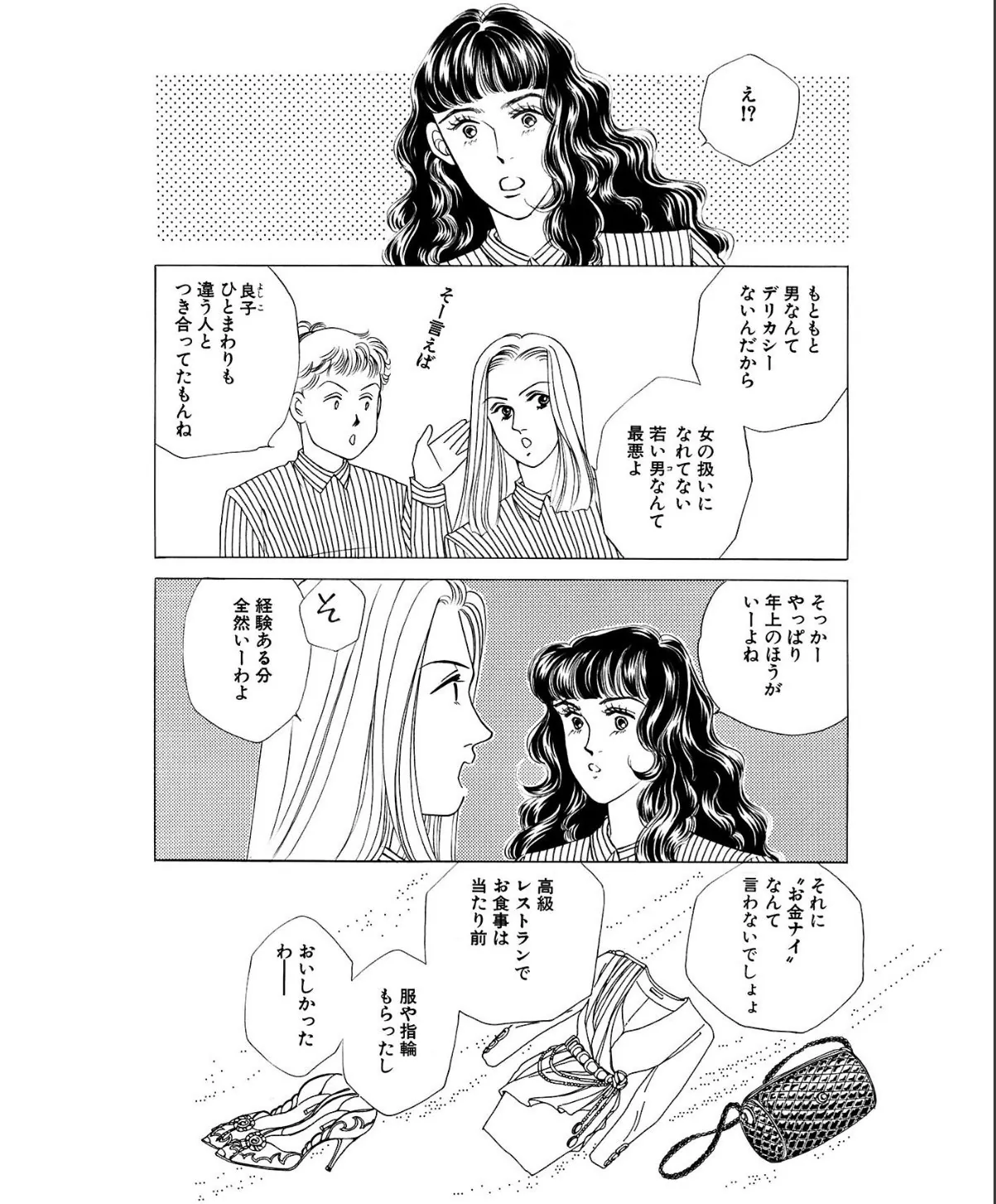 sample 6