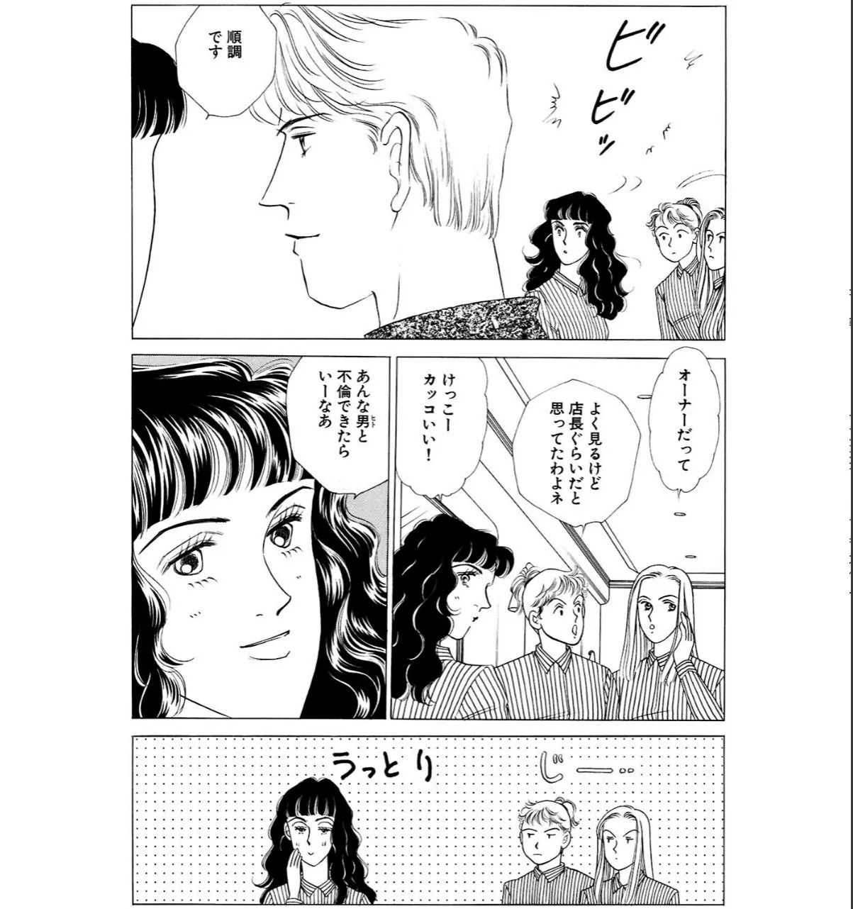 sample 8