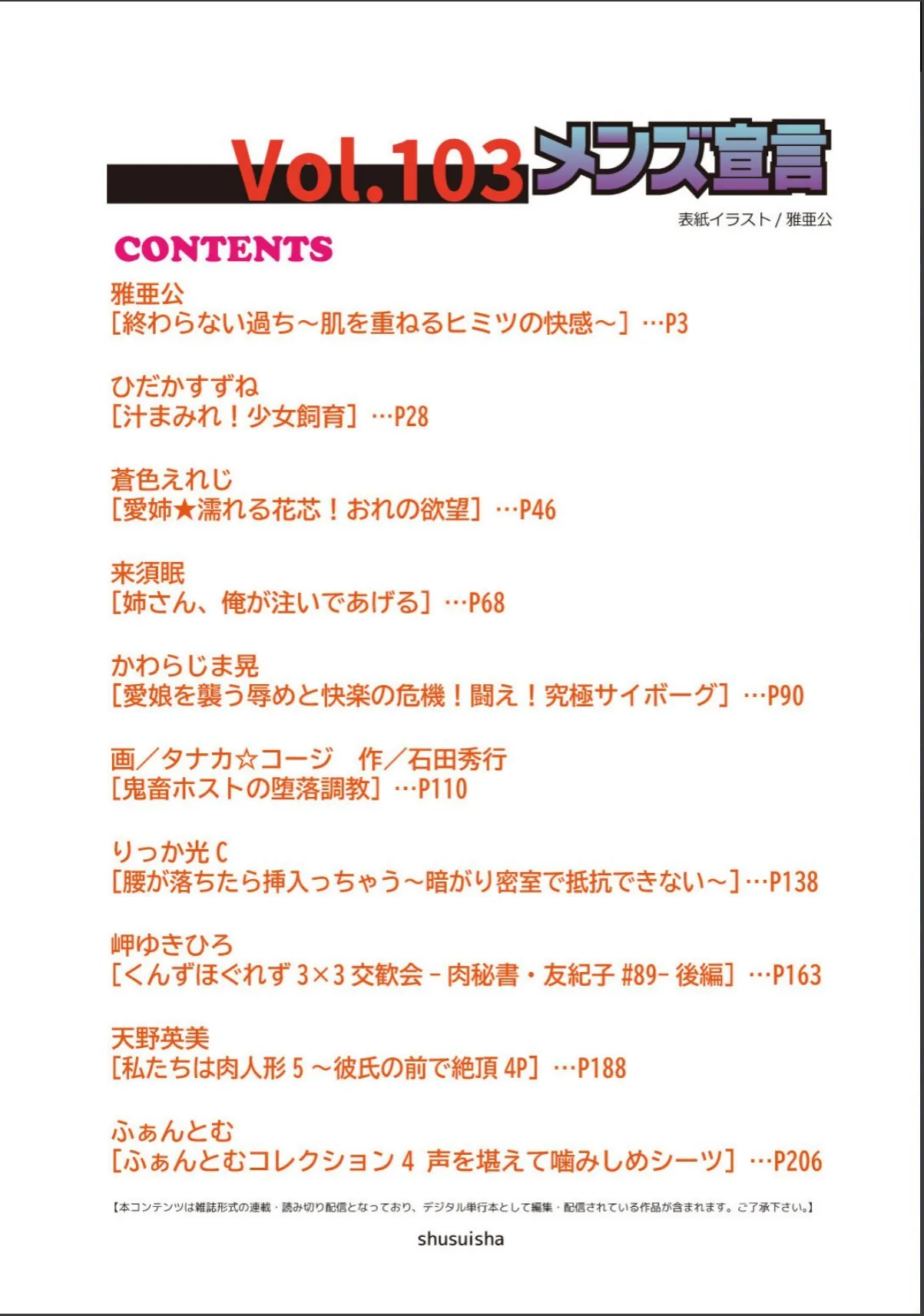 sample 2