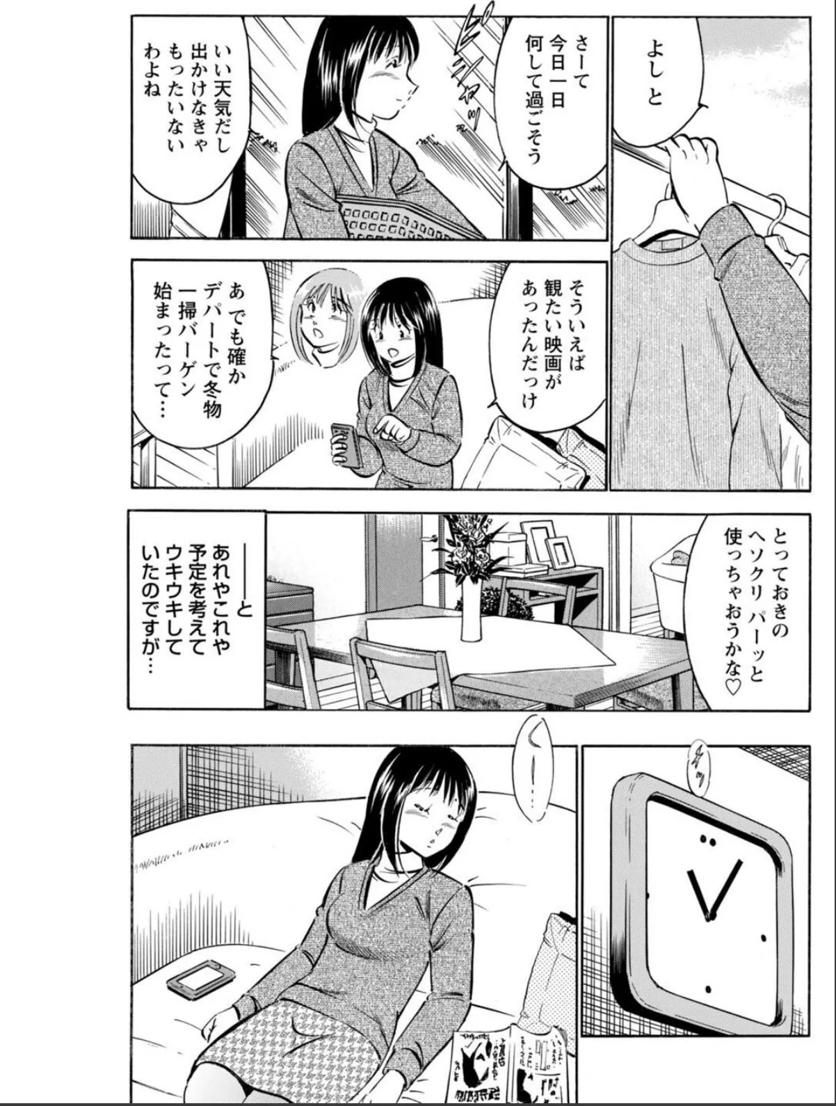 sample 7