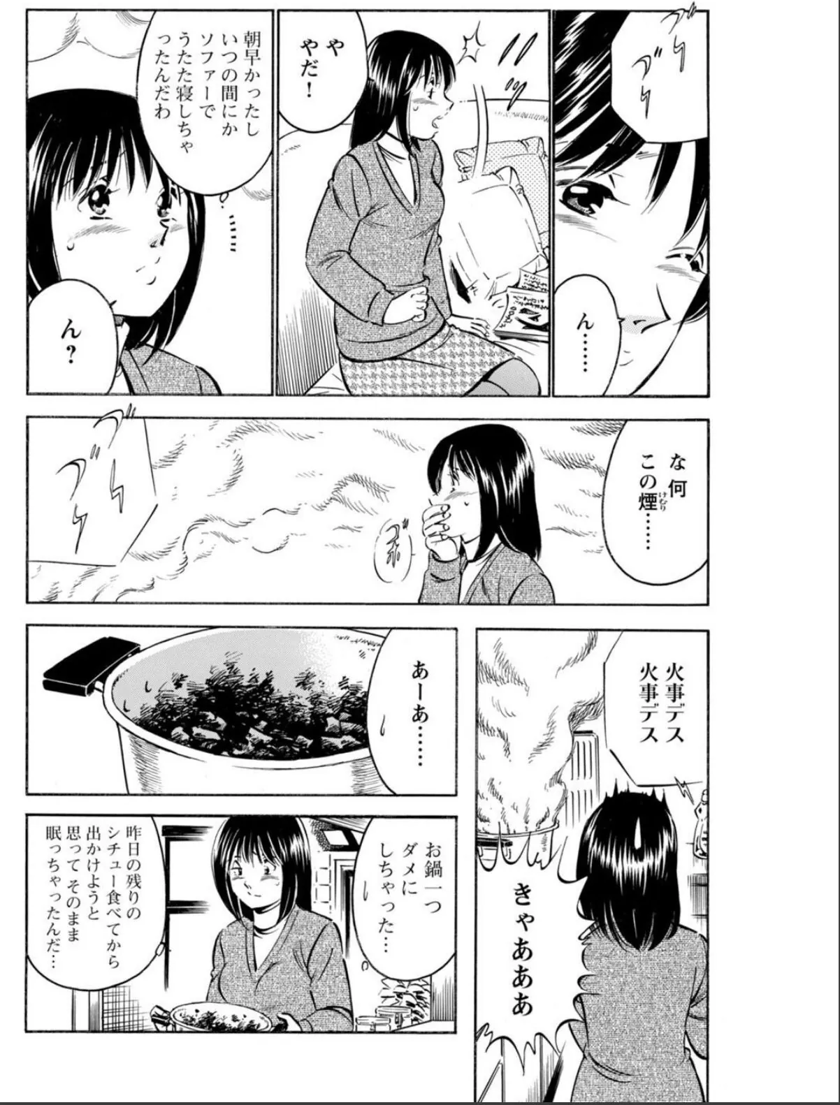 sample 8