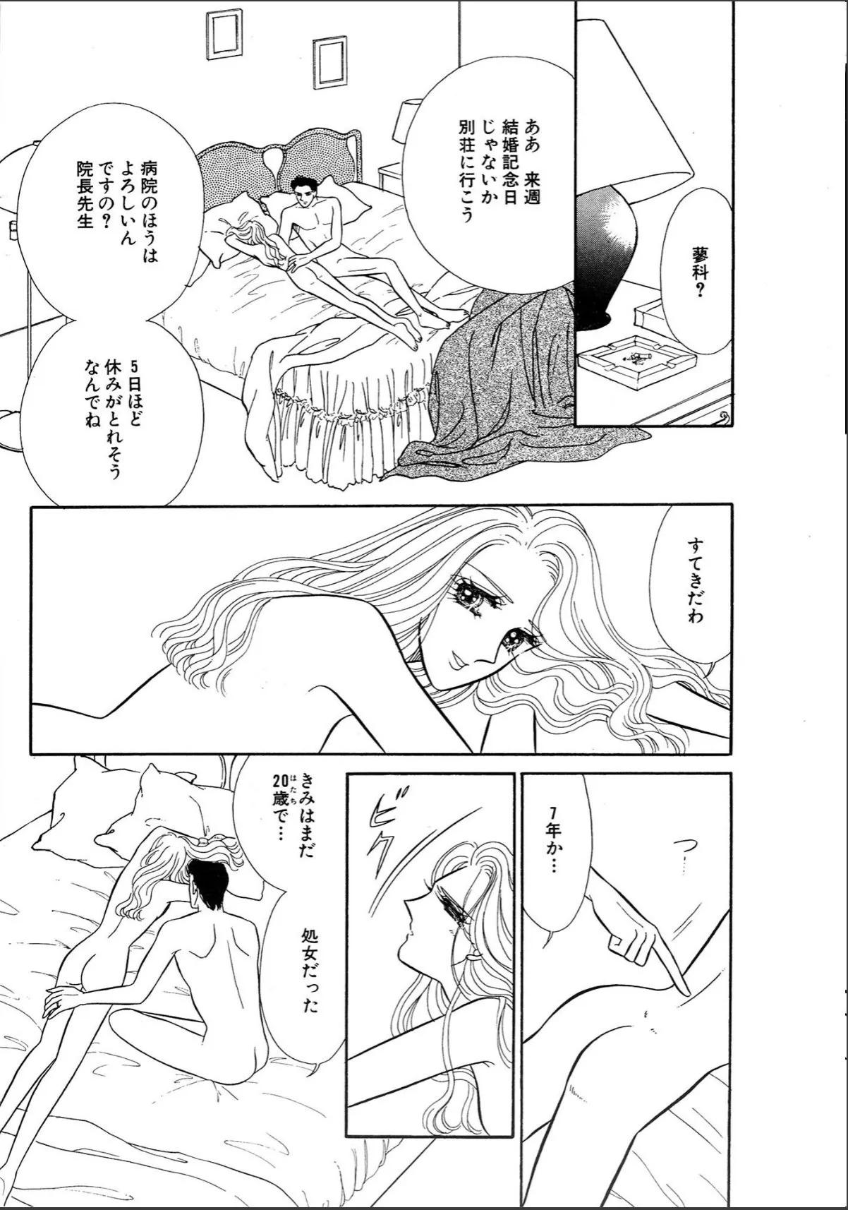 sample 7