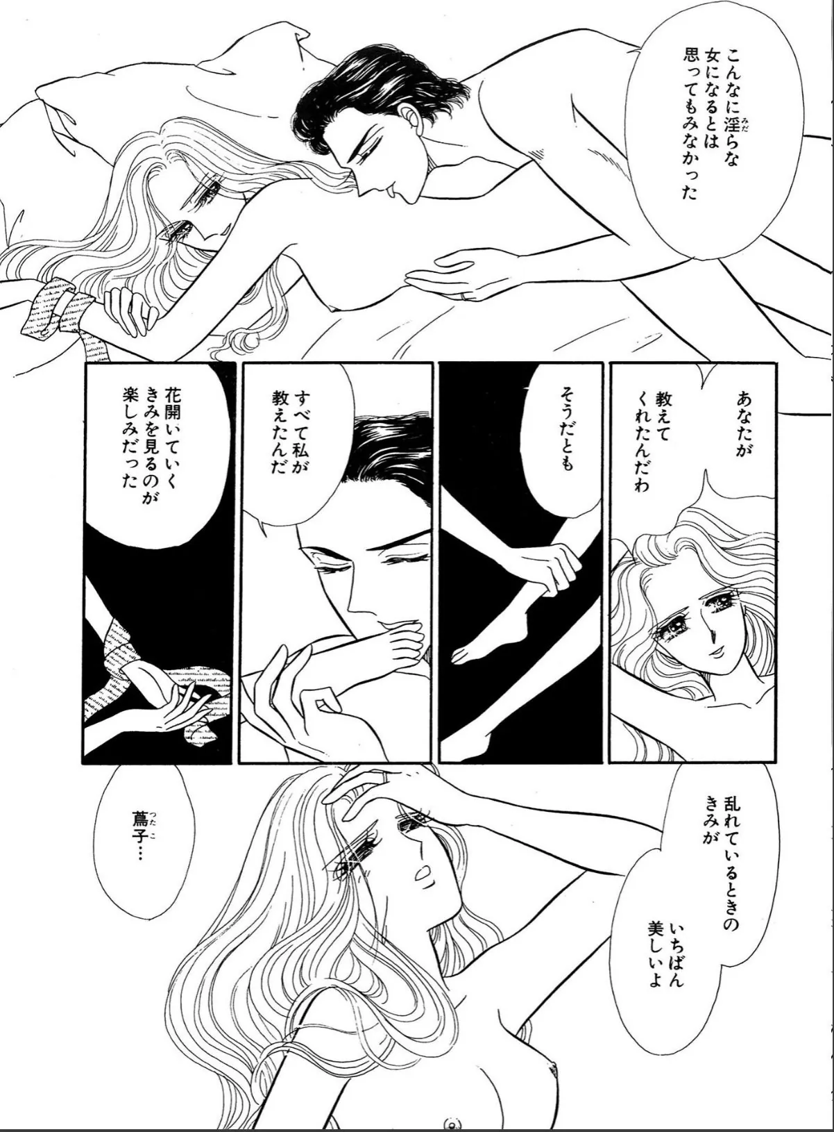 sample 8