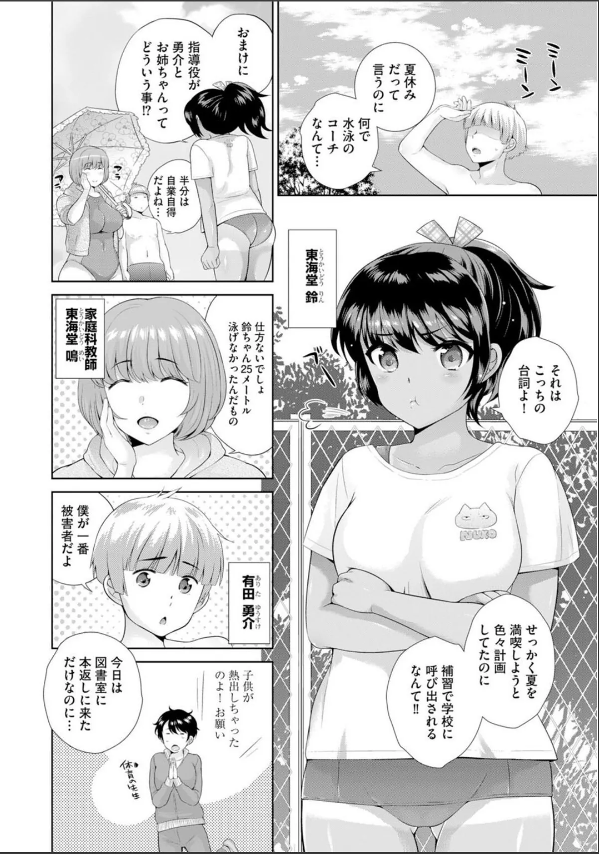 sample 6
