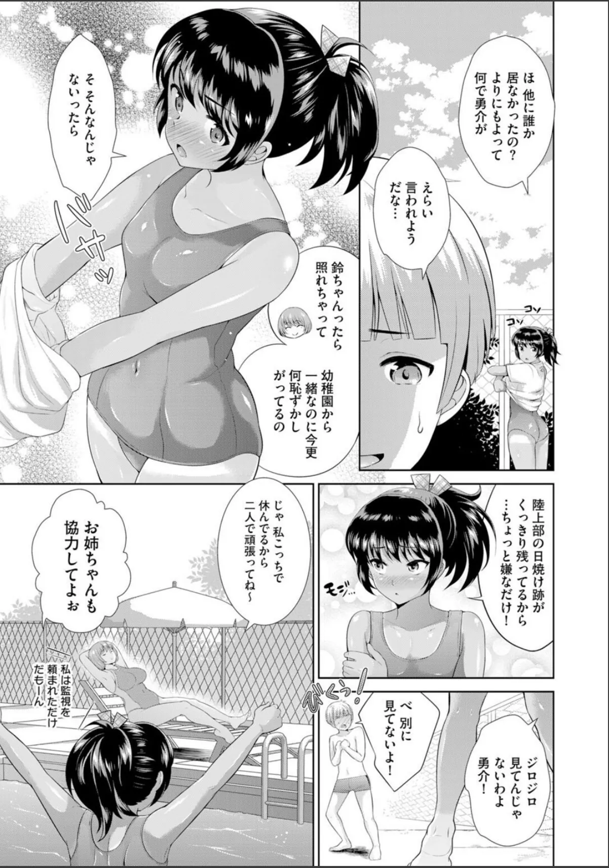 sample 7