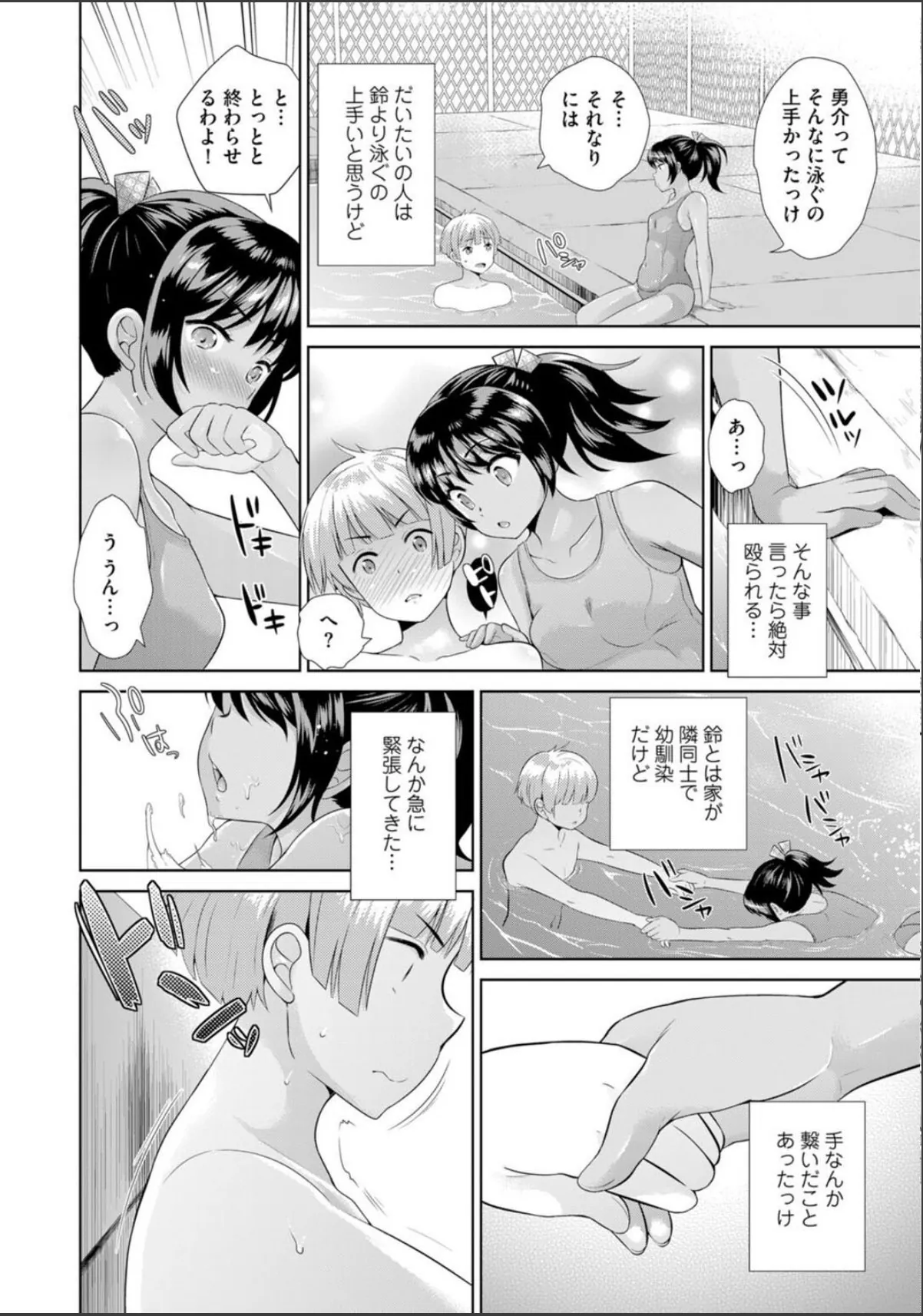 sample 8