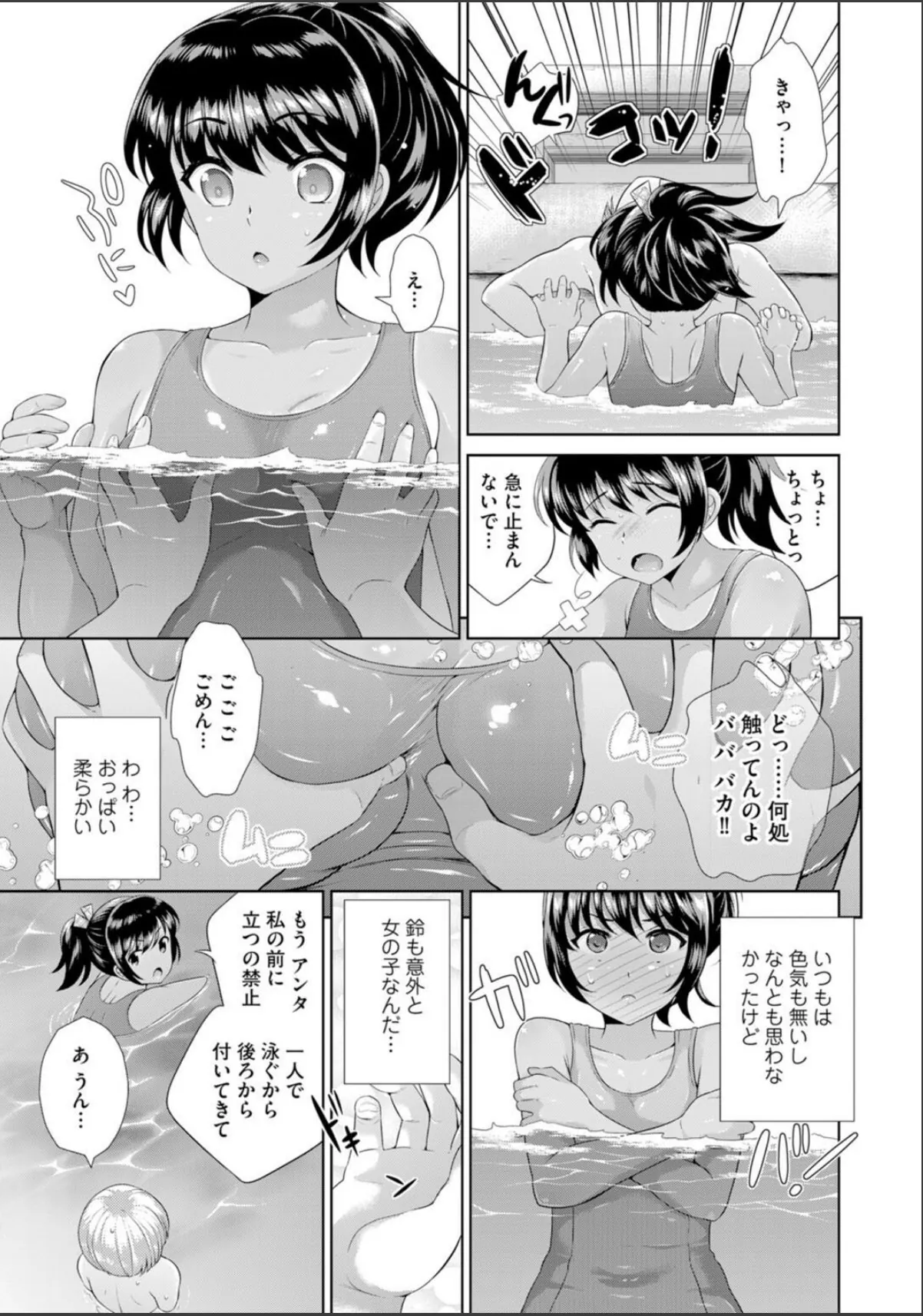 sample 9