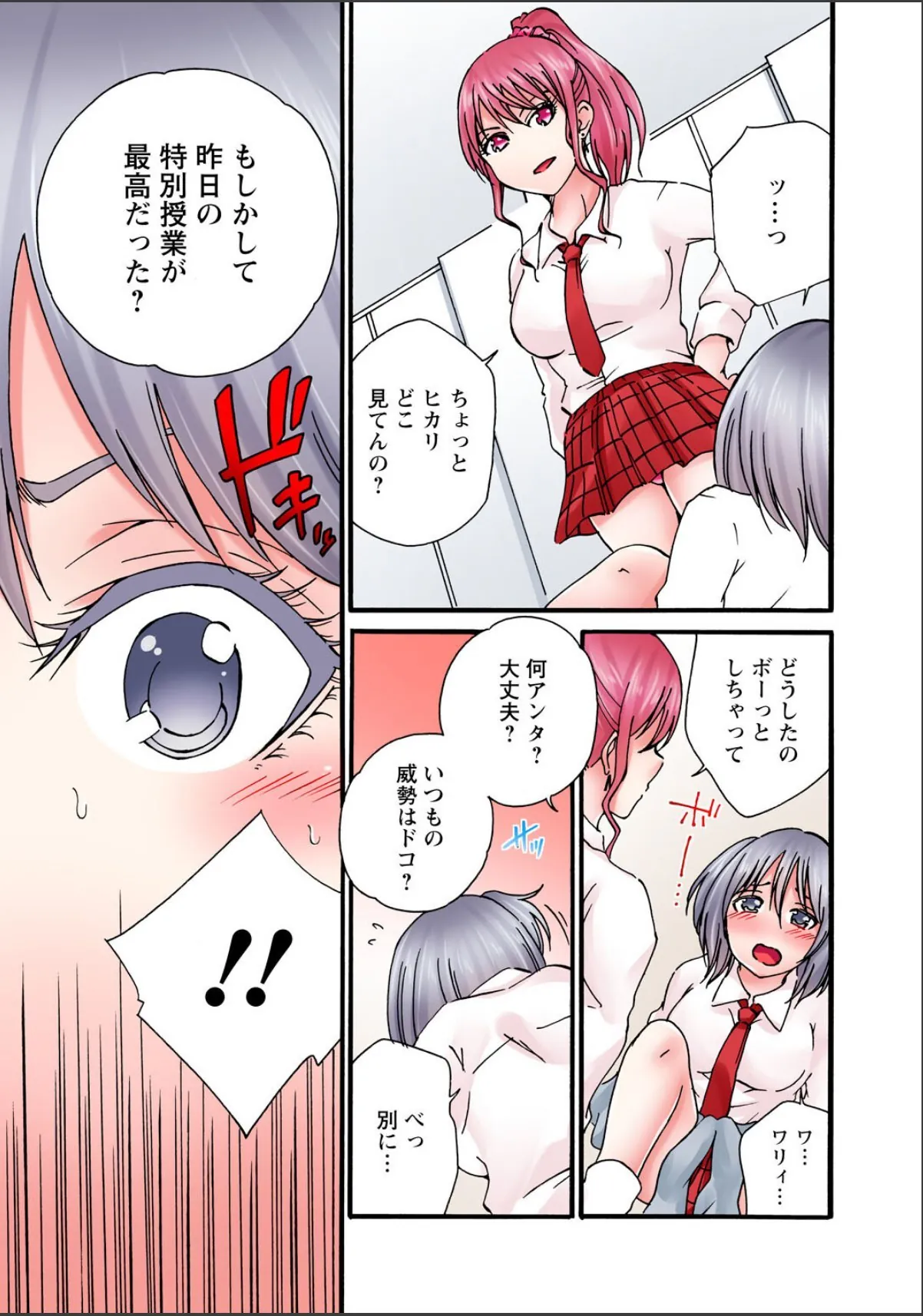 sample 5