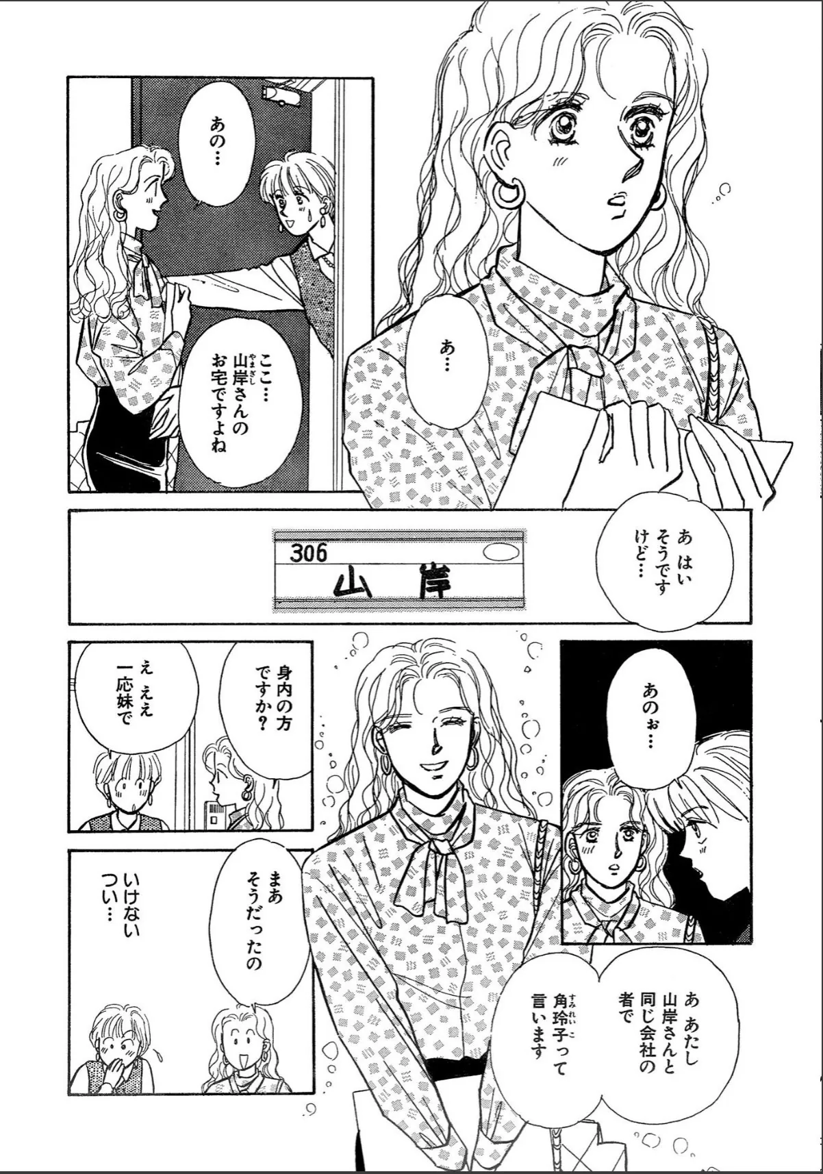 sample 10