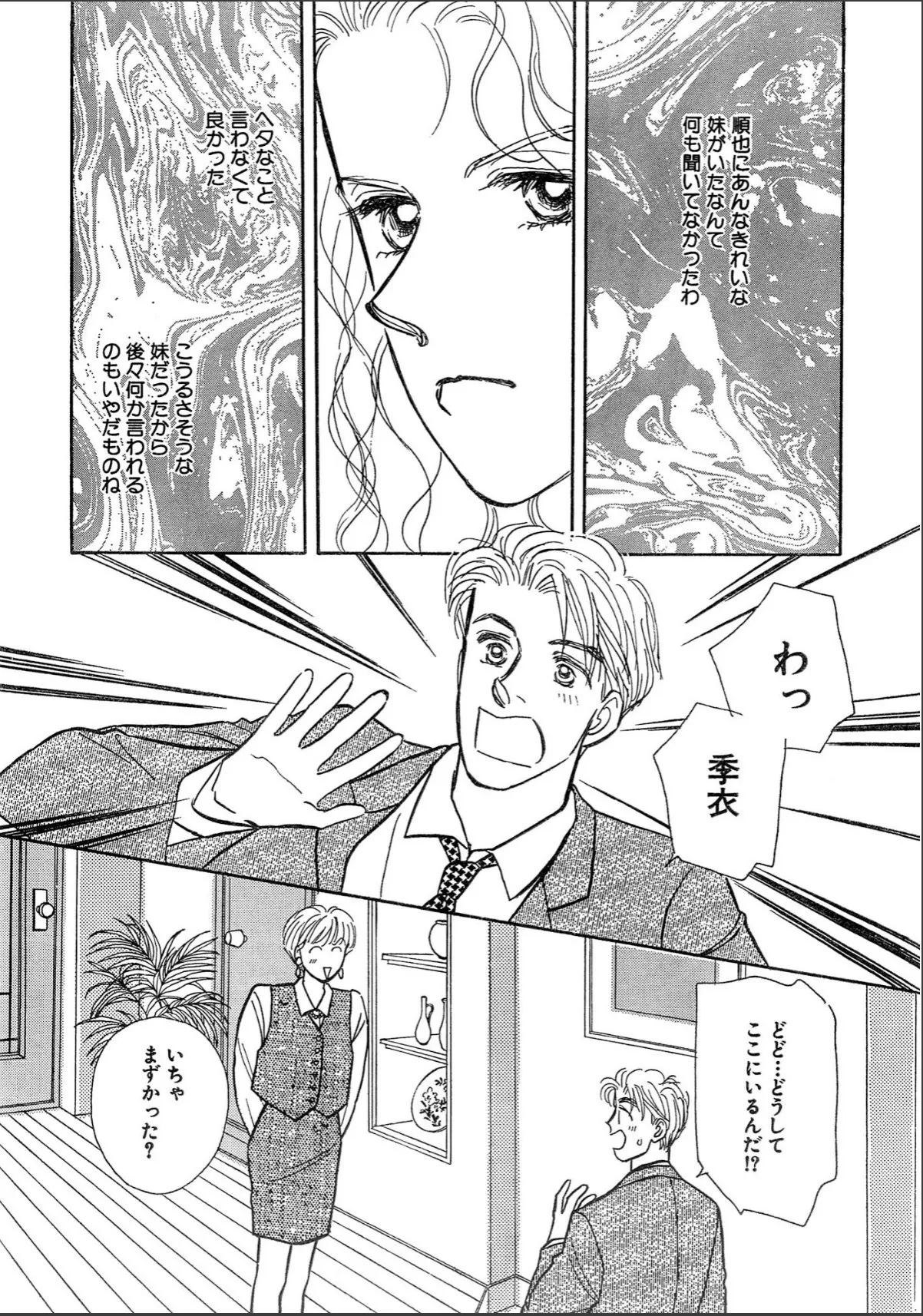 sample 12