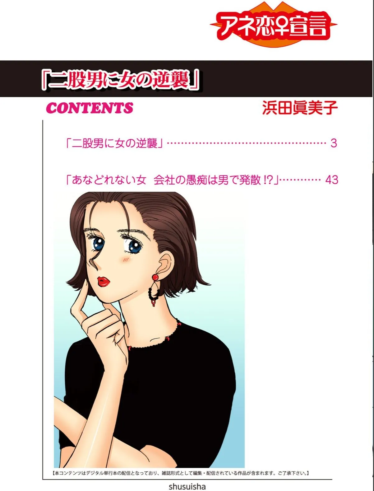 sample 2