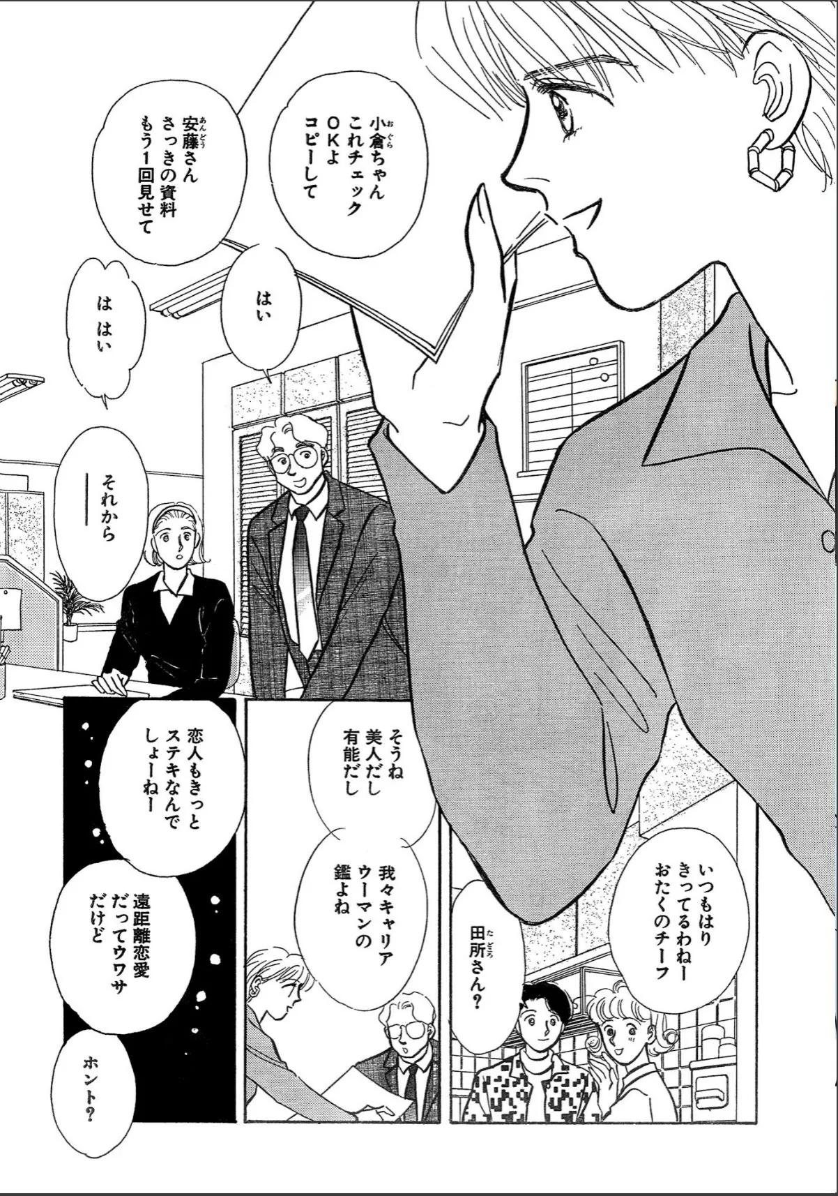 sample 4