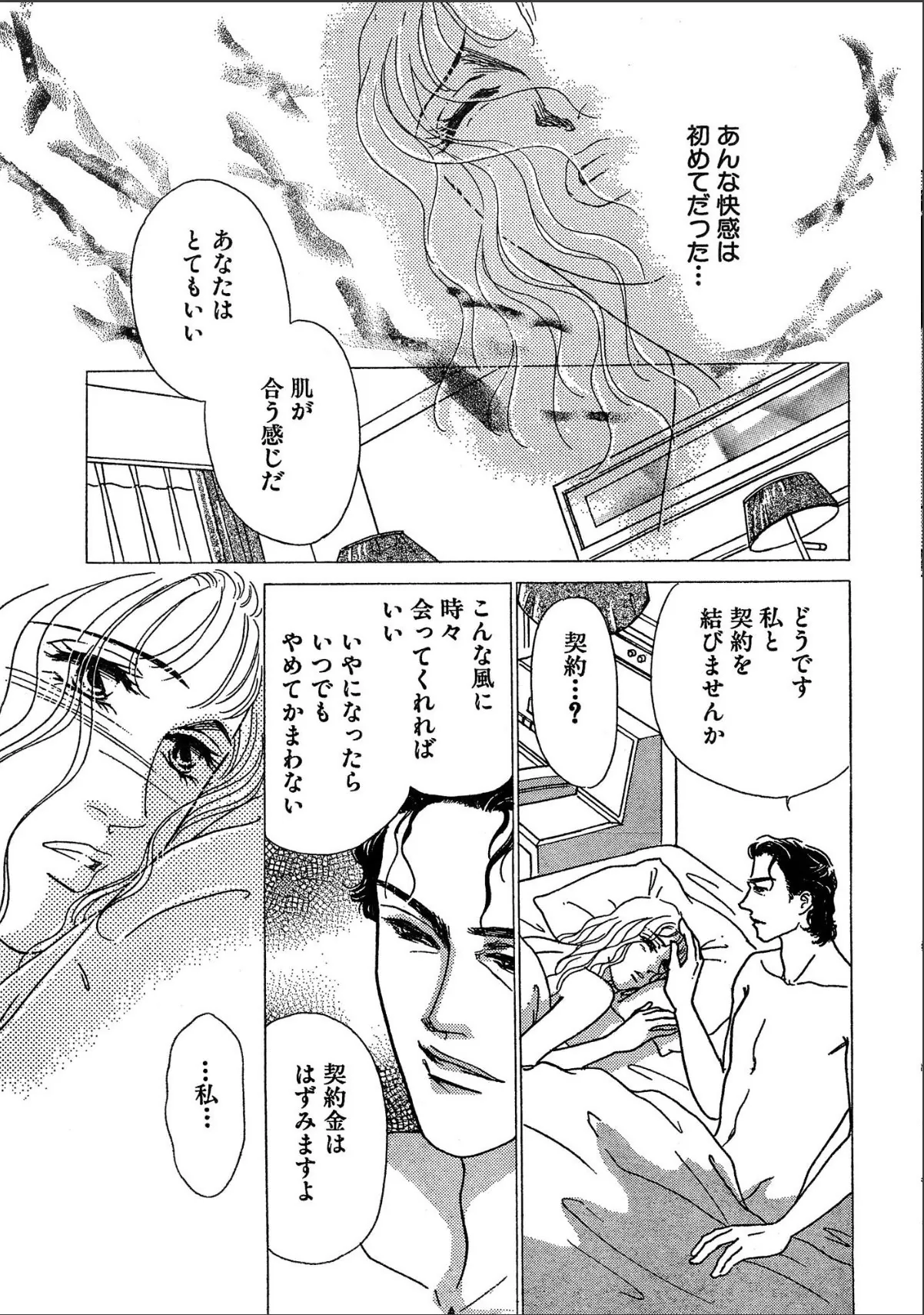 sample 11