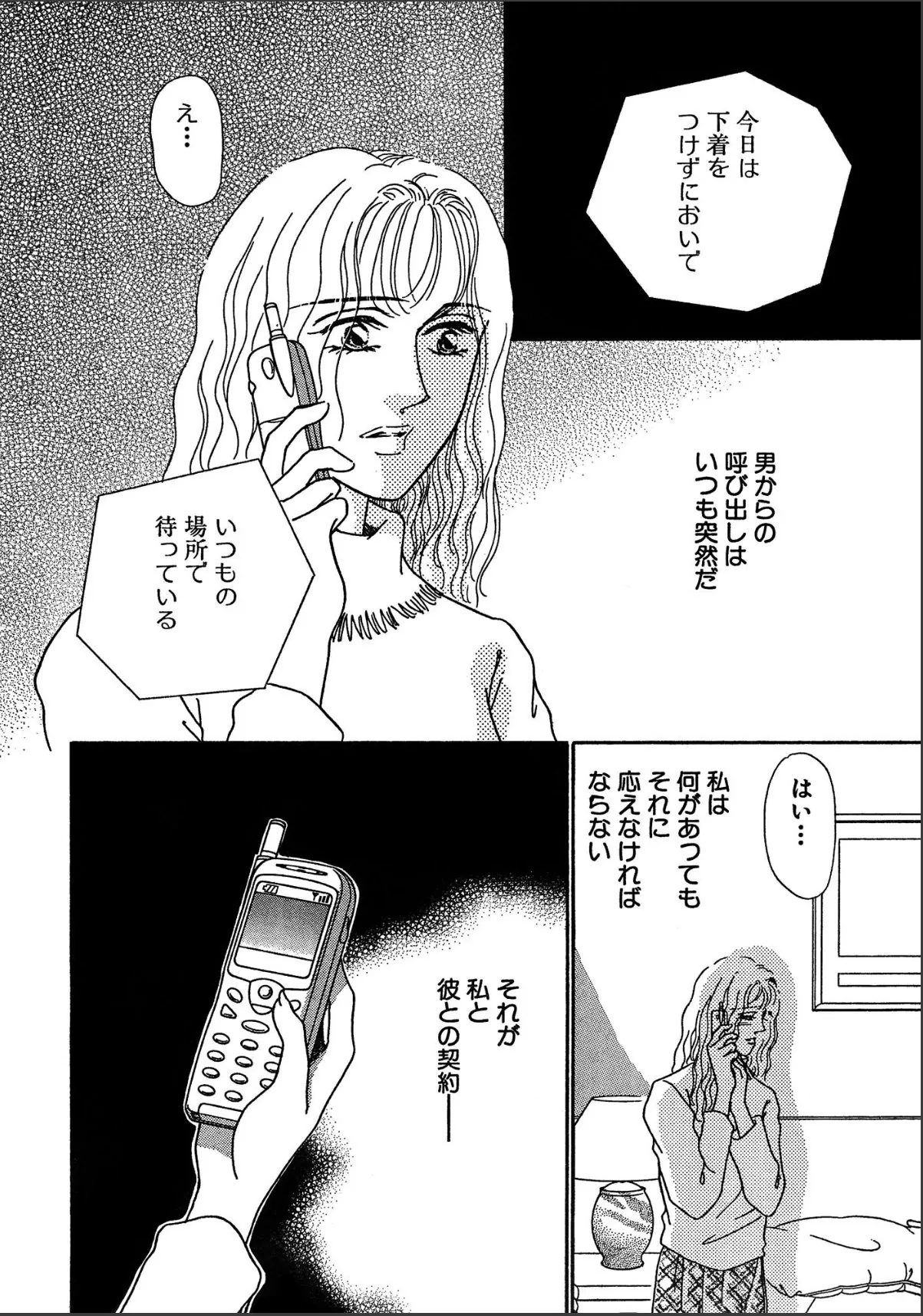 sample 4