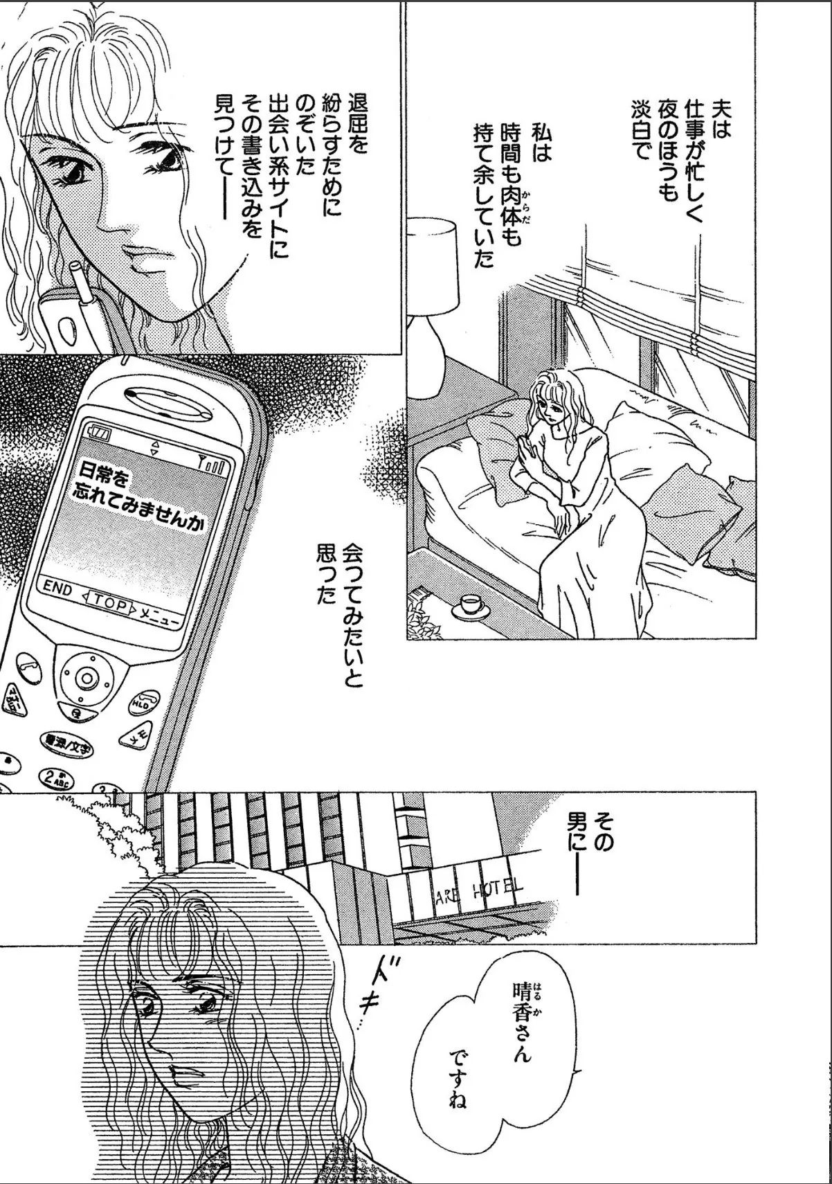 sample 7