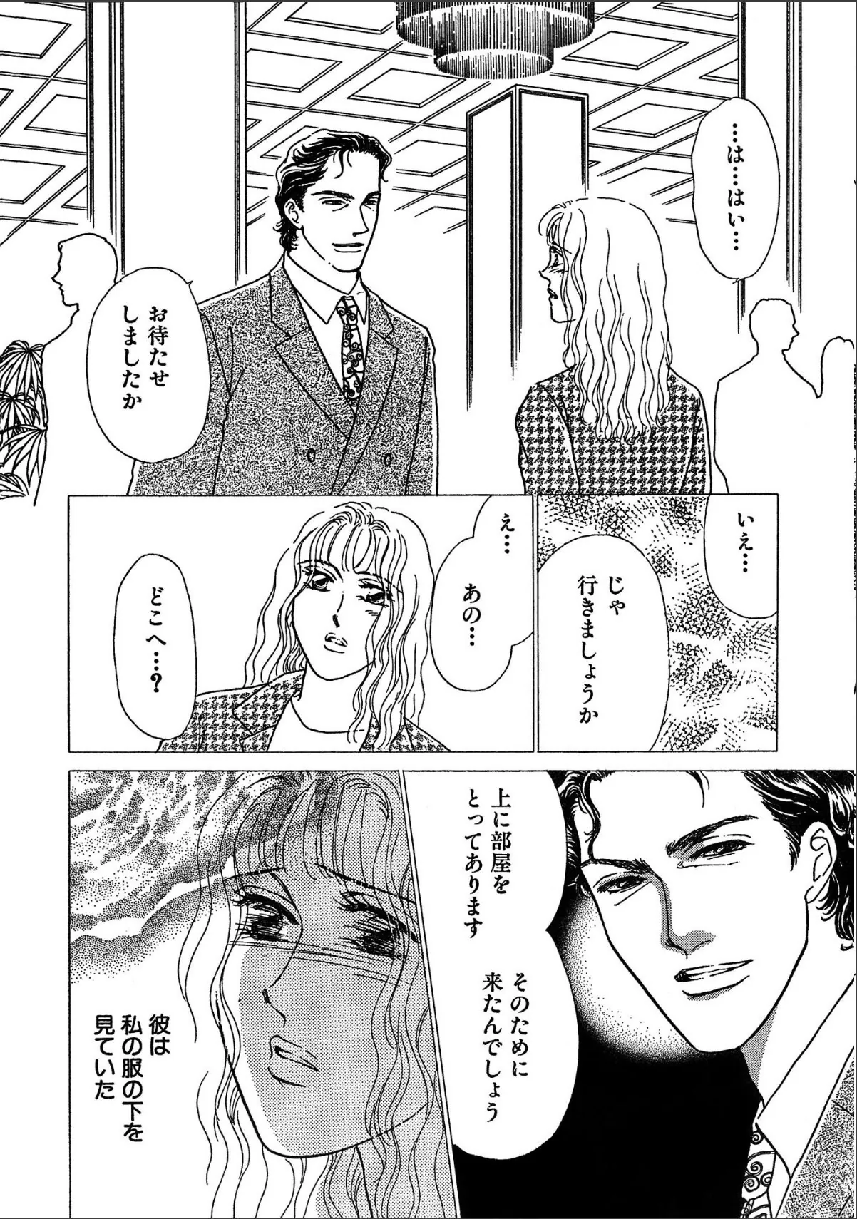 sample 8