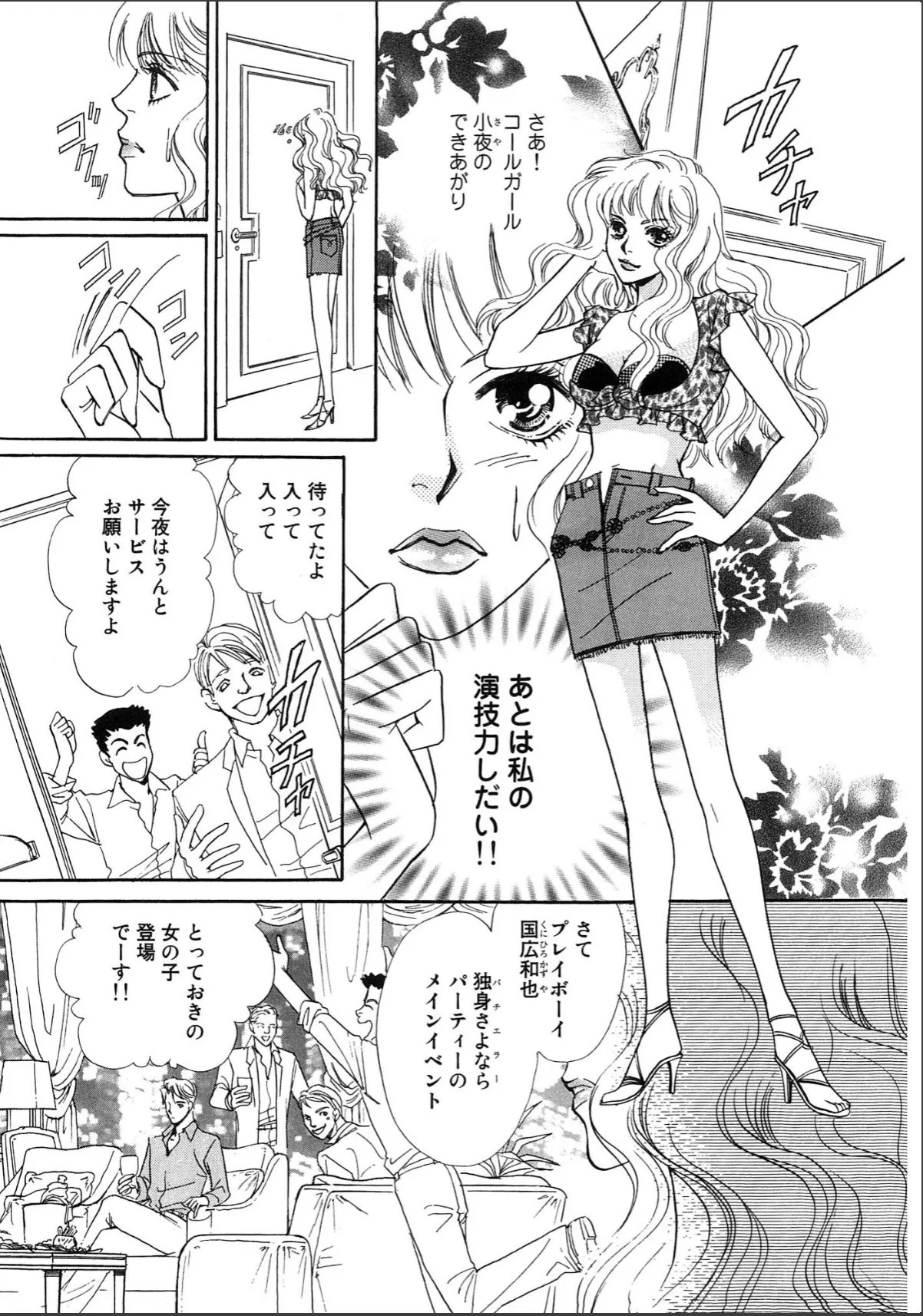 sample 5