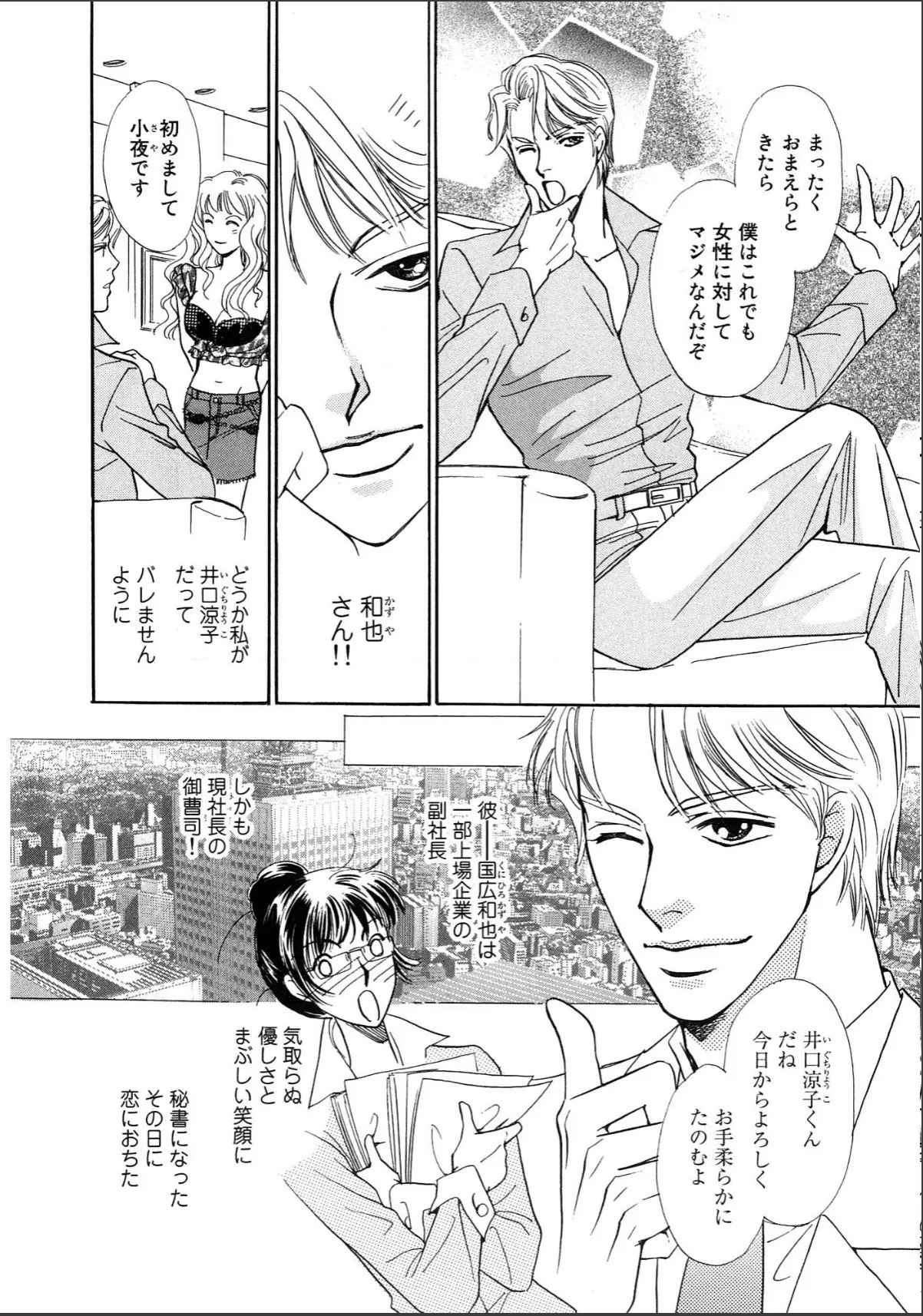 sample 6
