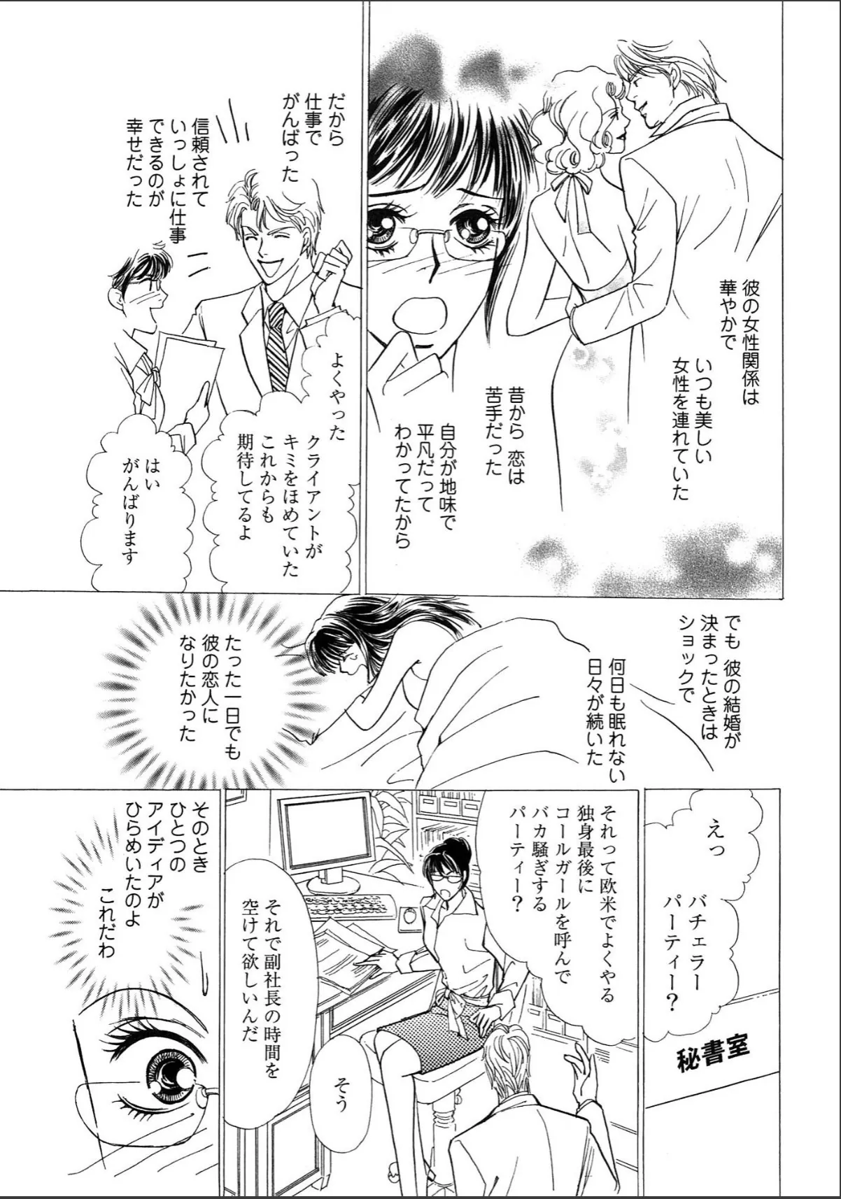 sample 7