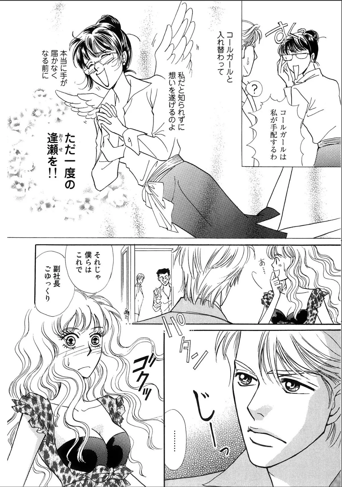 sample 8