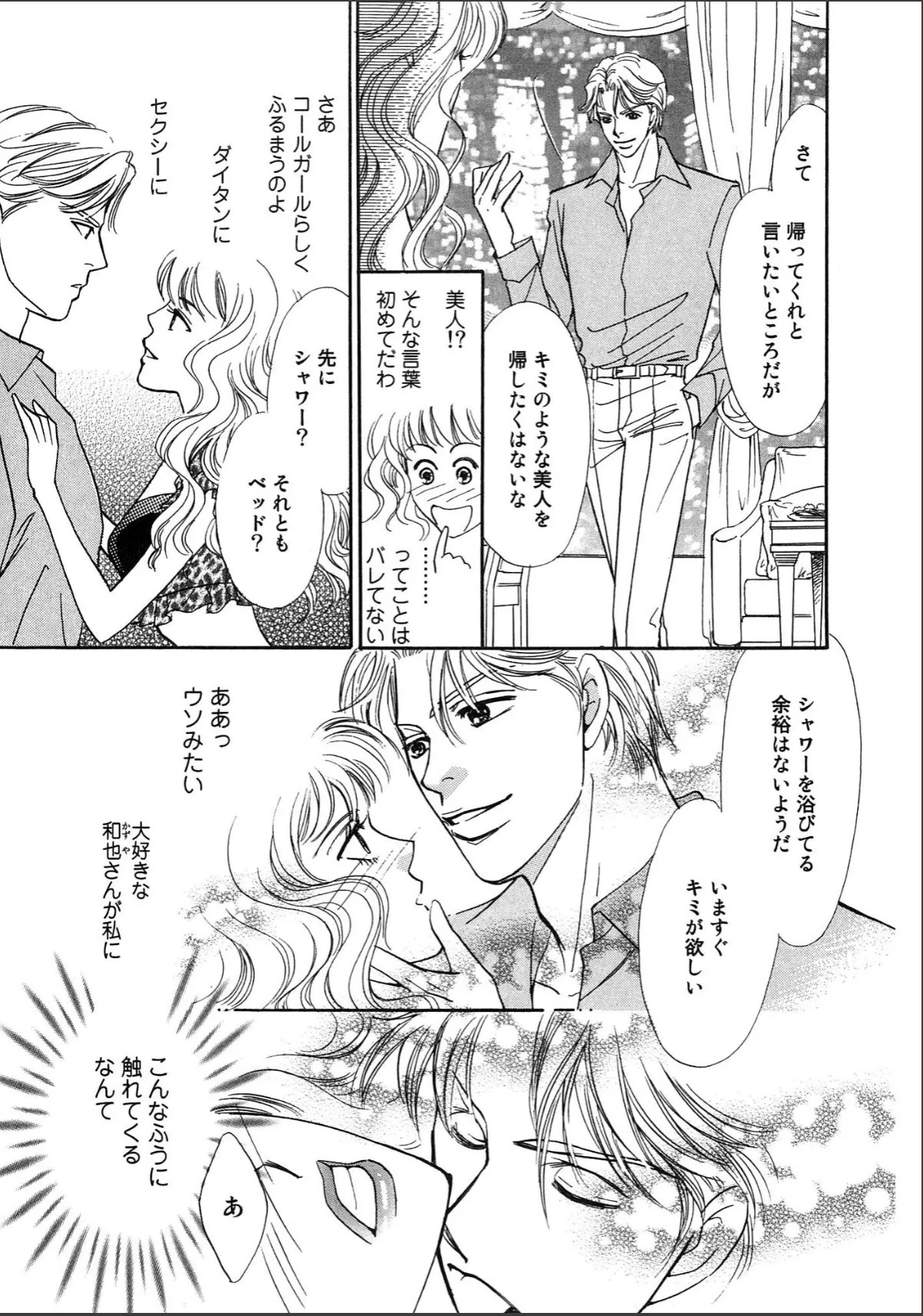 sample 9
