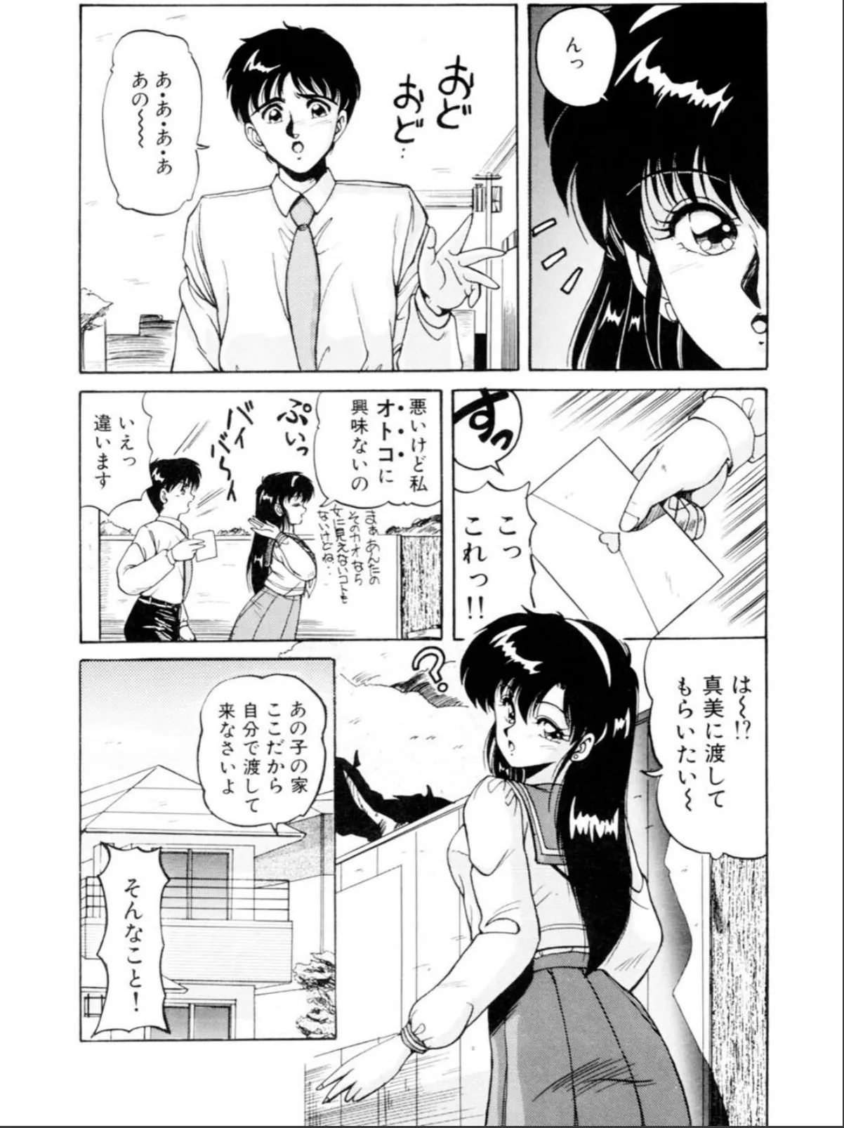 sample 10