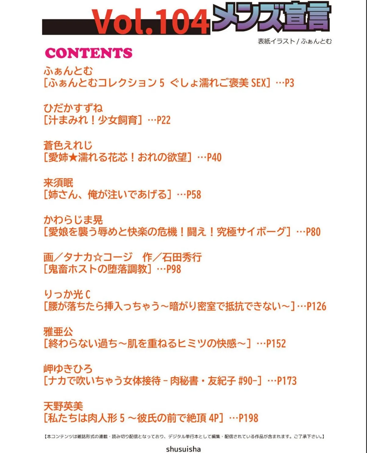 sample 2