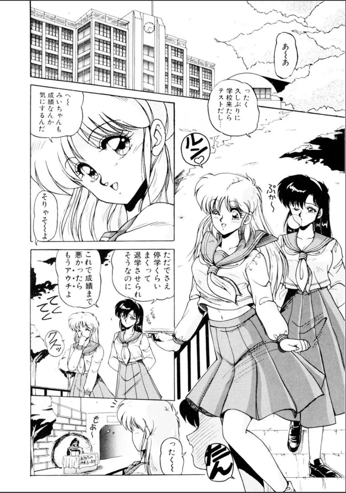 sample 6