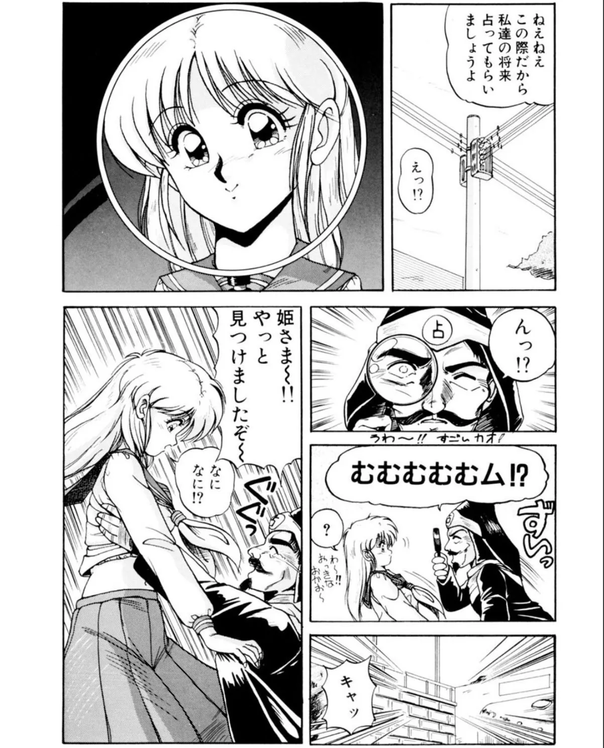 sample 7