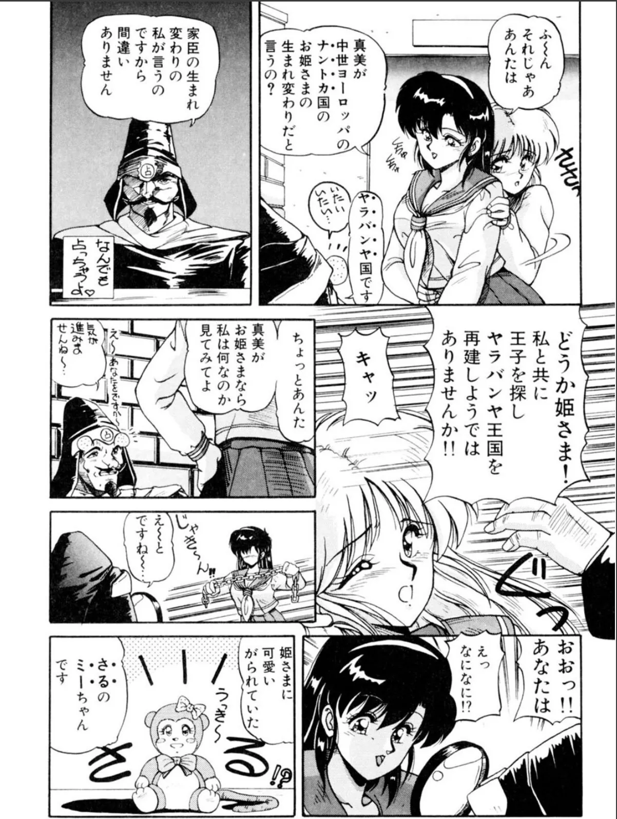 sample 8