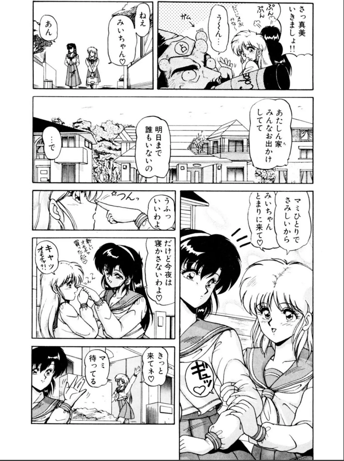 sample 9