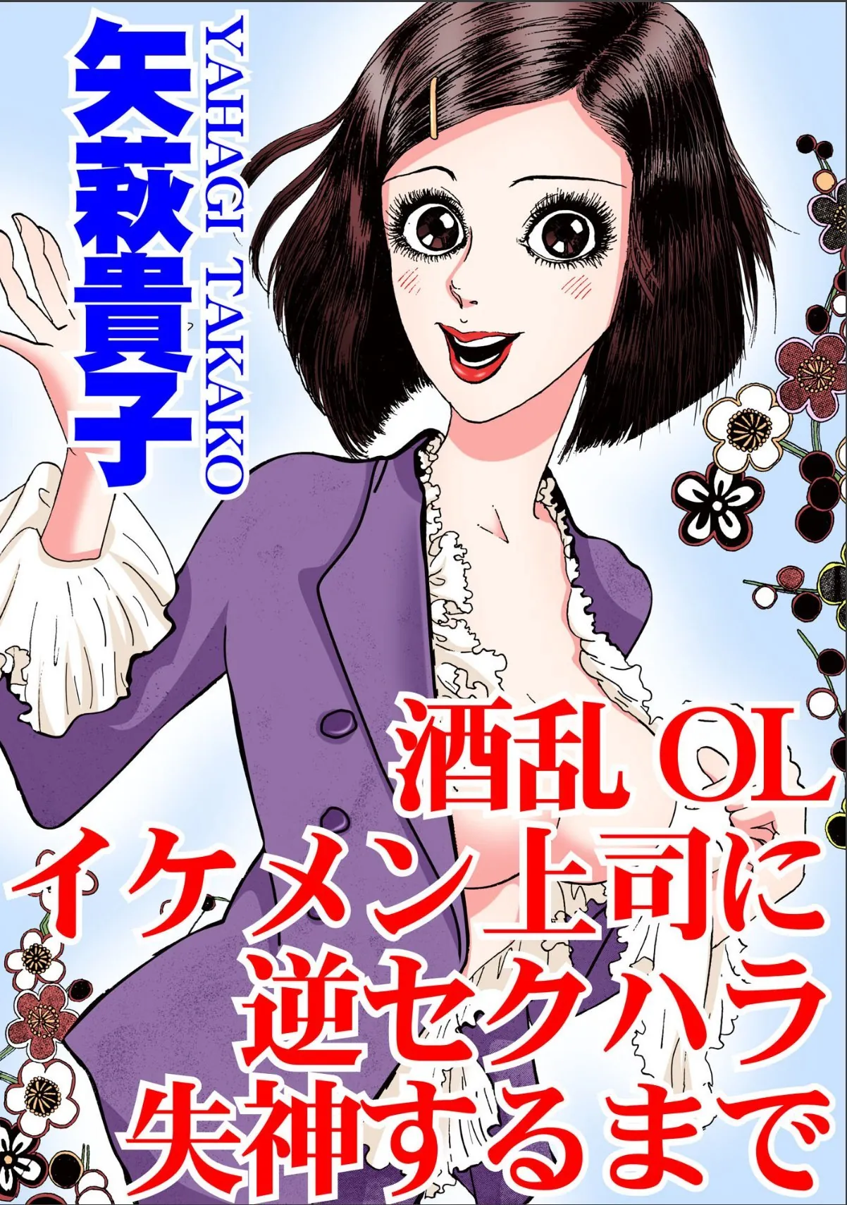 sample 1