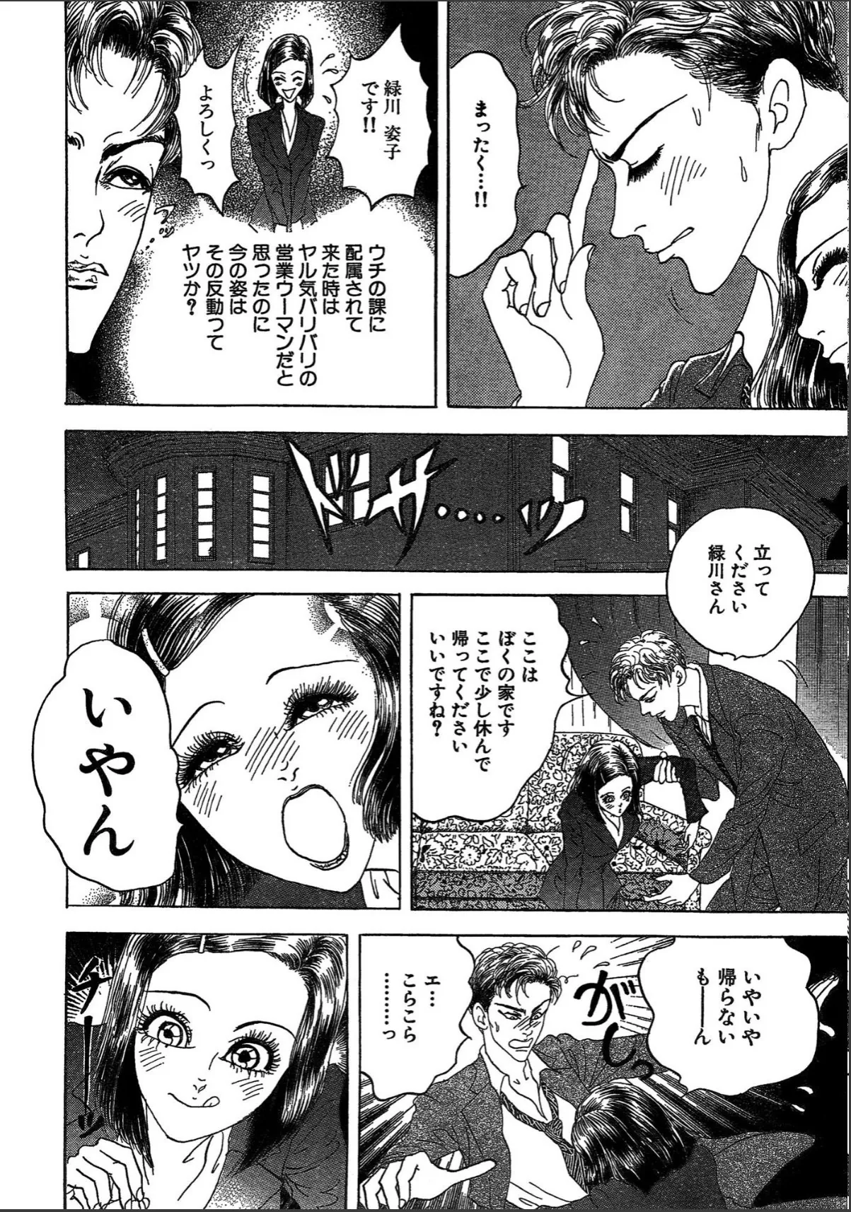 sample 10