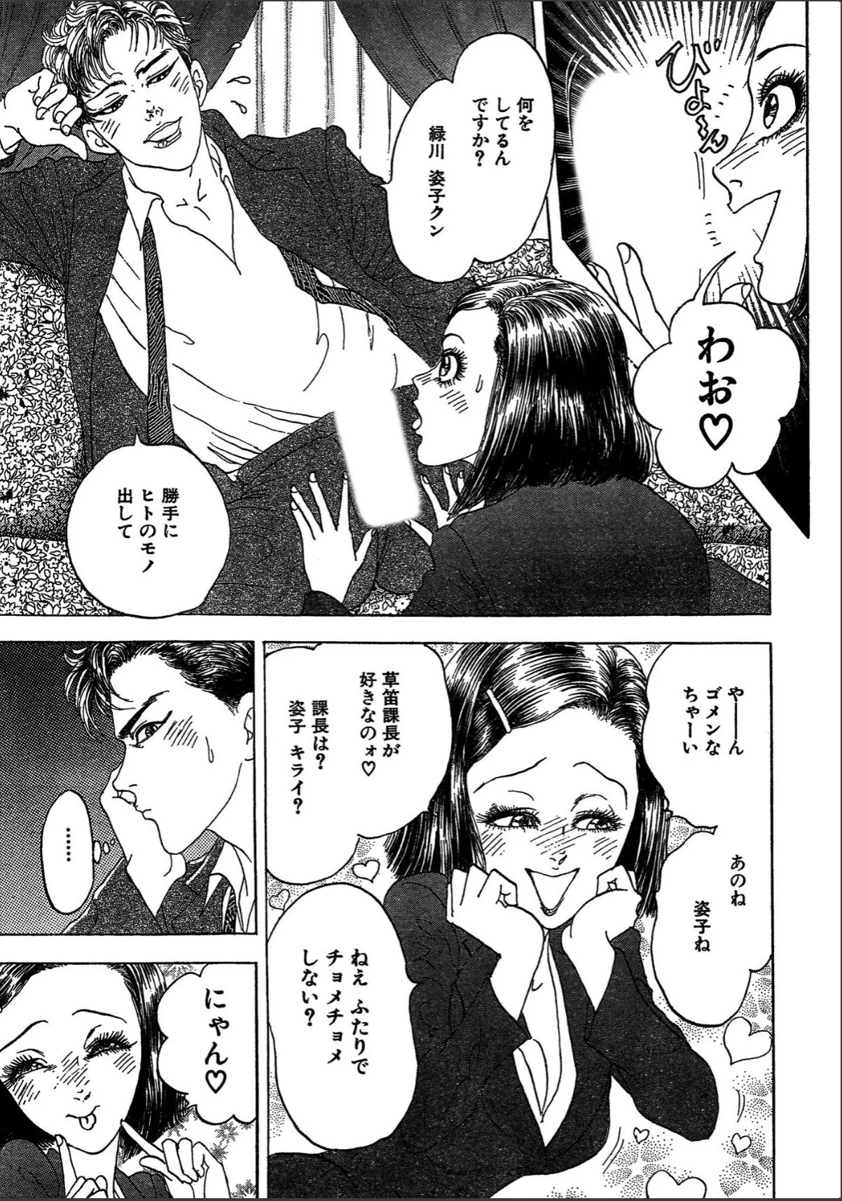sample 11