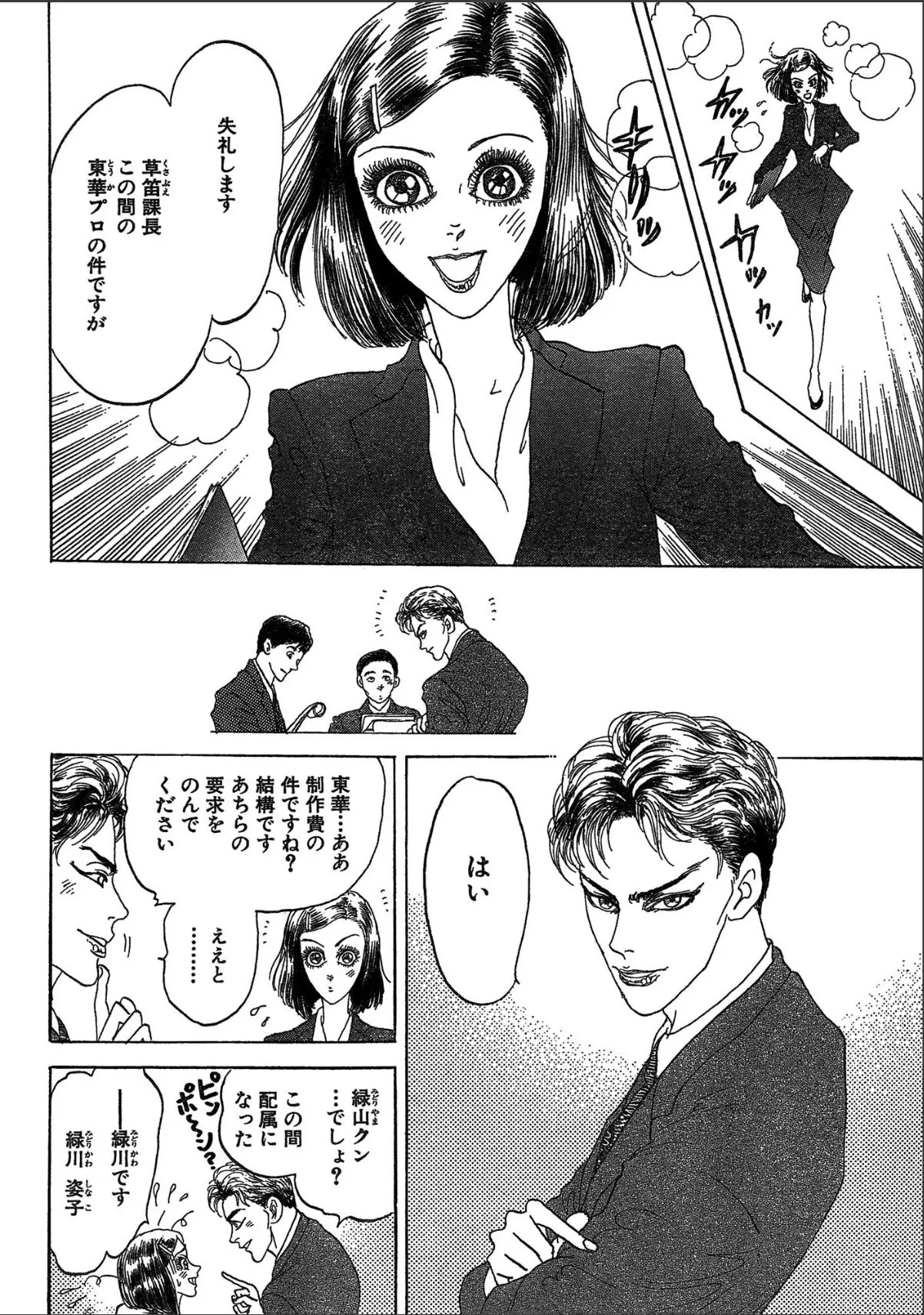 sample 4